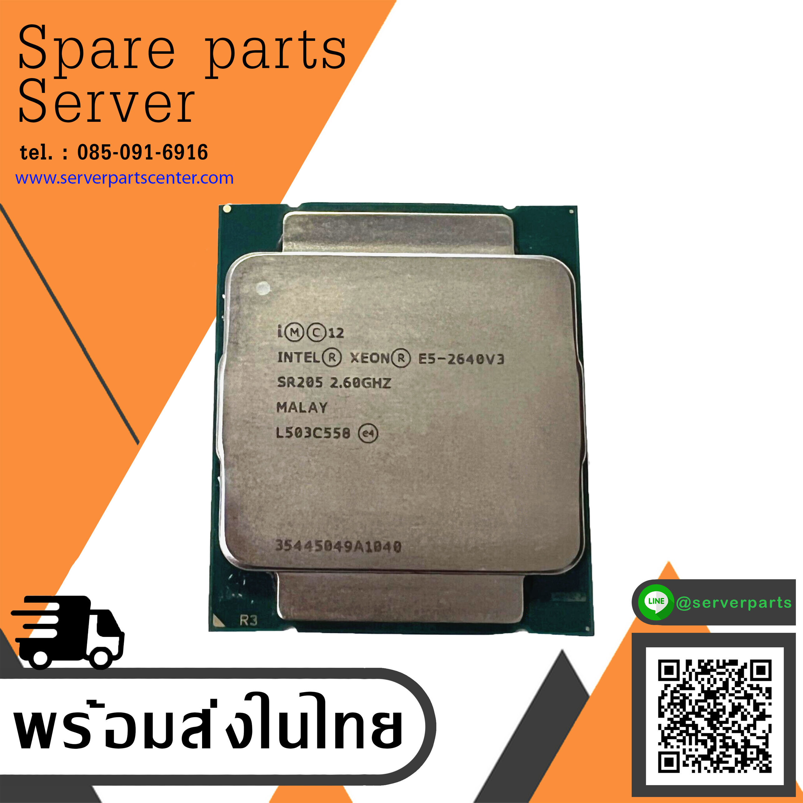 Intel Xeon CPU E5-2640 V3 2.60GHz 20MB Cache 8-Core LGA2011-3 Processor SR205 (Used) // สินค้ารับประกัน โดย บริษัท อะไหล่เซิร์ฟเวอร์ จำกัด