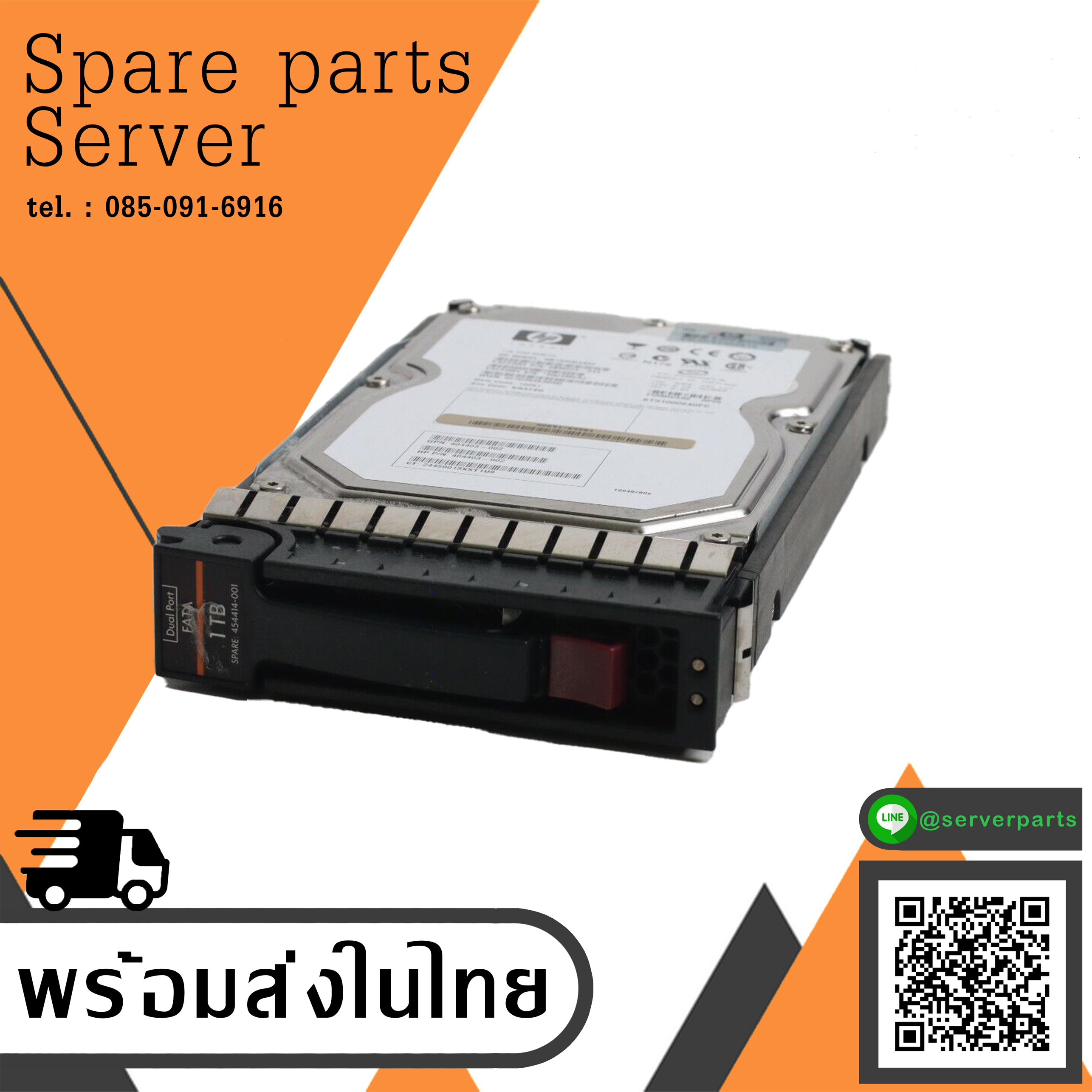 HP 454414-001 404403-002 AG691B AG691-64261 HP 1TB 7.2K 3.5" FATA Hard Drive