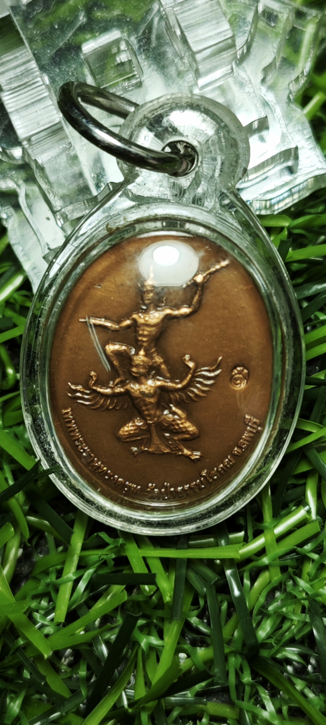 เหรียญเทพพระราหูทรงครุฑ วัดป่าธรรมโสภณ อ.ลักษณ์ เรขานิเทศ พิมพ์เล็ก ขนาด สูง 2.3 ซม.กว้าง. 1.8 ซม.