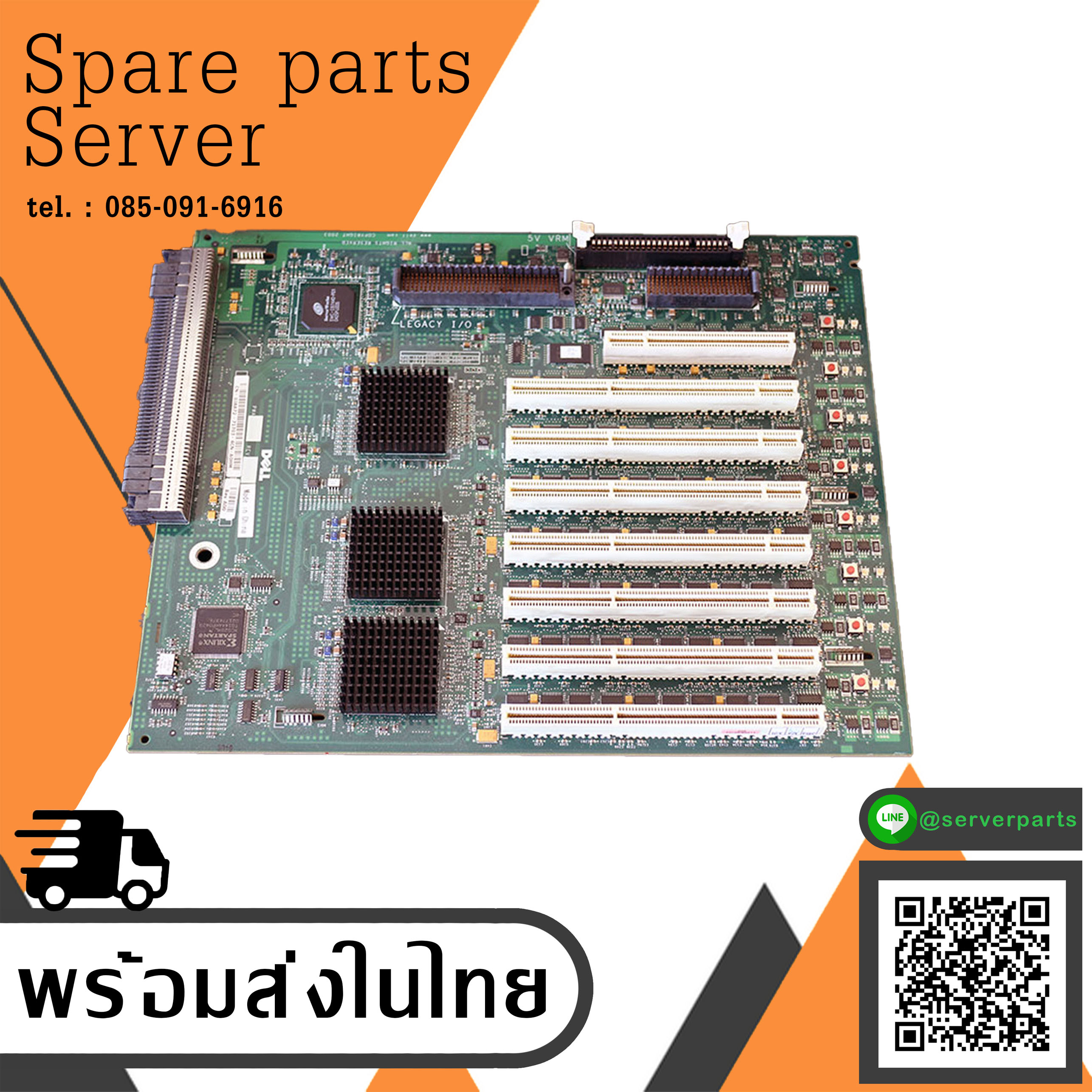 Dell PowerEdge 6650 PCI-X i/o Riser Board / J8872 / 0J8872 (Used) // สินค้ารับประกัน โดย บริษัท อะไหล่เซิร์ฟเวอร์ จำกัด