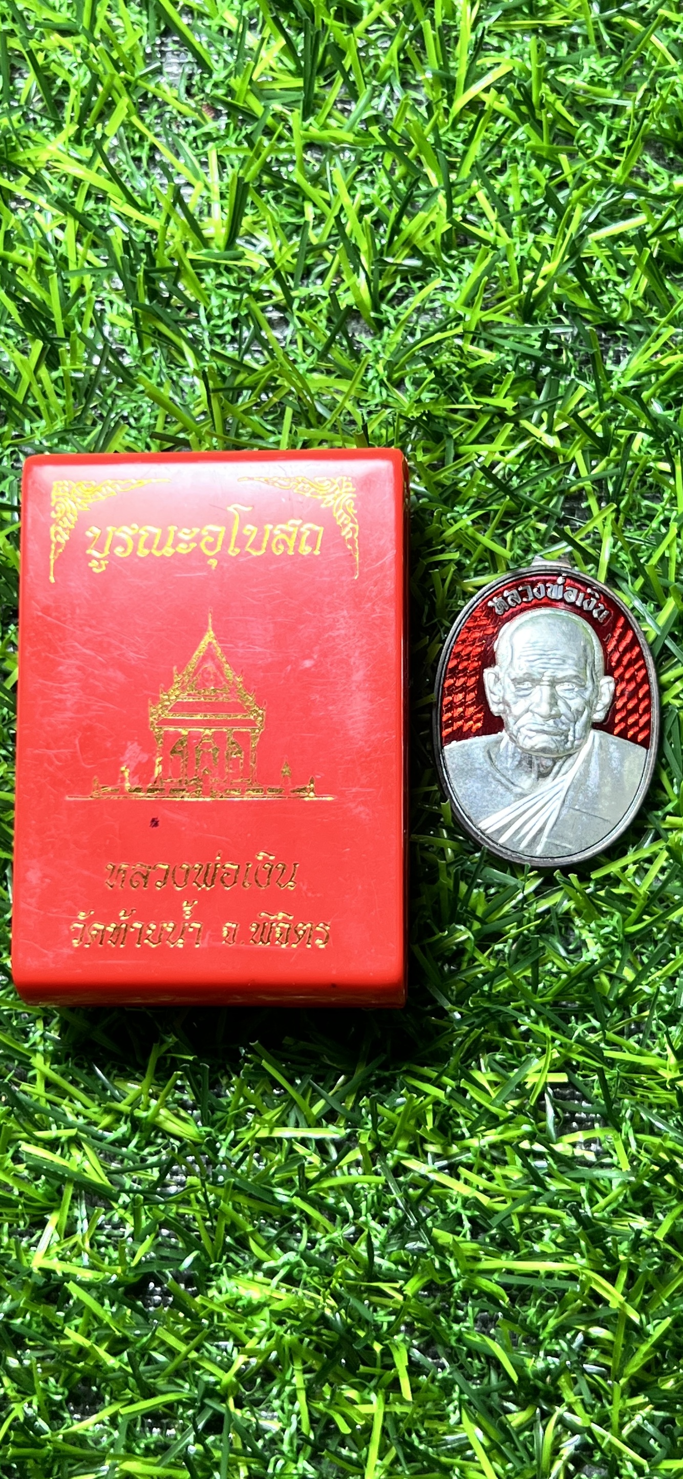 เหรียญหลวงพ่อเงิน วัดบางคลาน (ออกวัดท้ายน้ำ) รุ่นบูรณะอุโบสถ เนื้อนวะหน้ากากเงิน ลงยาแดง หมายเลข ๔๐