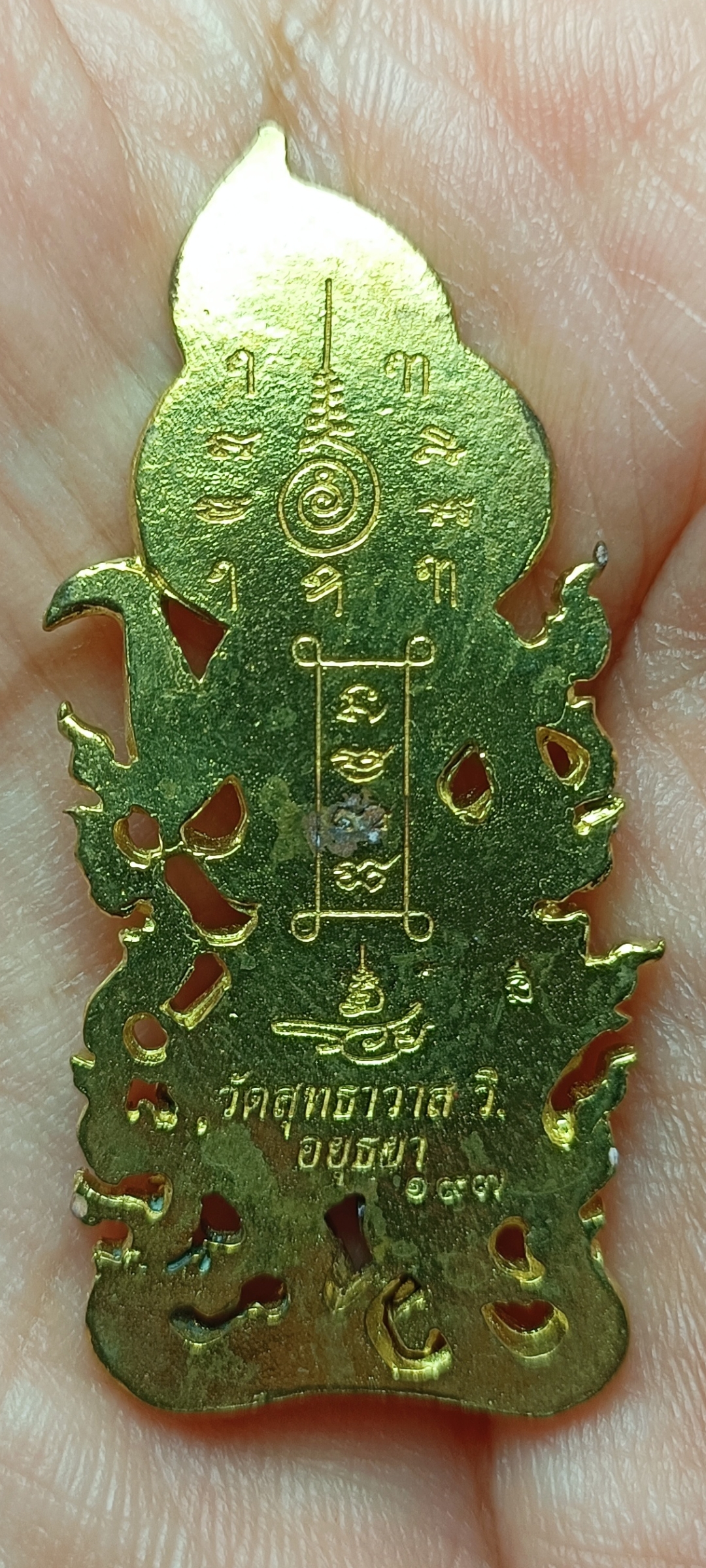 เหรียญหล่อบรมครูฤาษีปางเสมอเถร รุ่น อานุภาพพ่อครู ที่ระลึกพิธีไหว้ครู ปี 2560 หลวงพ่อรักษ์ อนาลโย วัดสุทธาวาส จ.อยุธยา