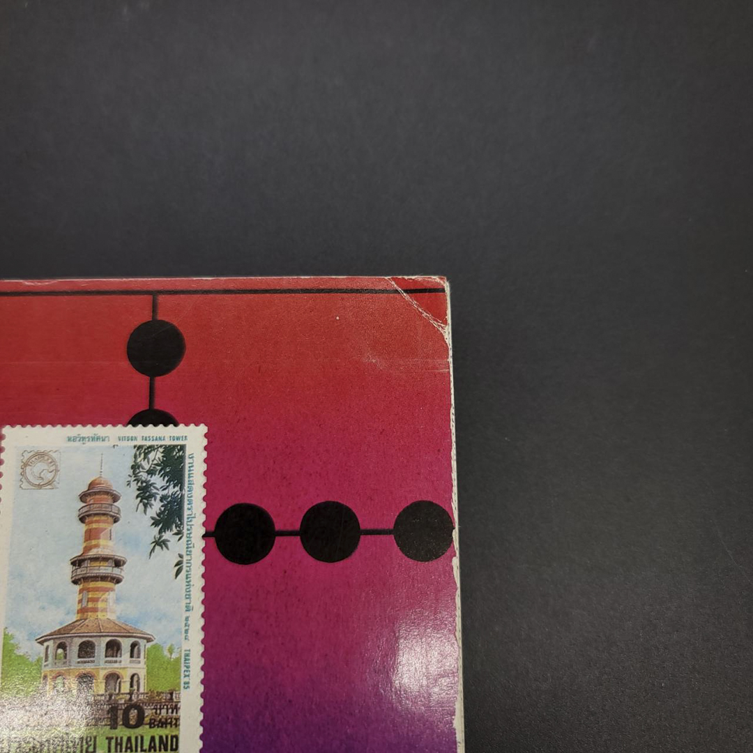 สมุดตราไปรษณียากรประจำปี 2528