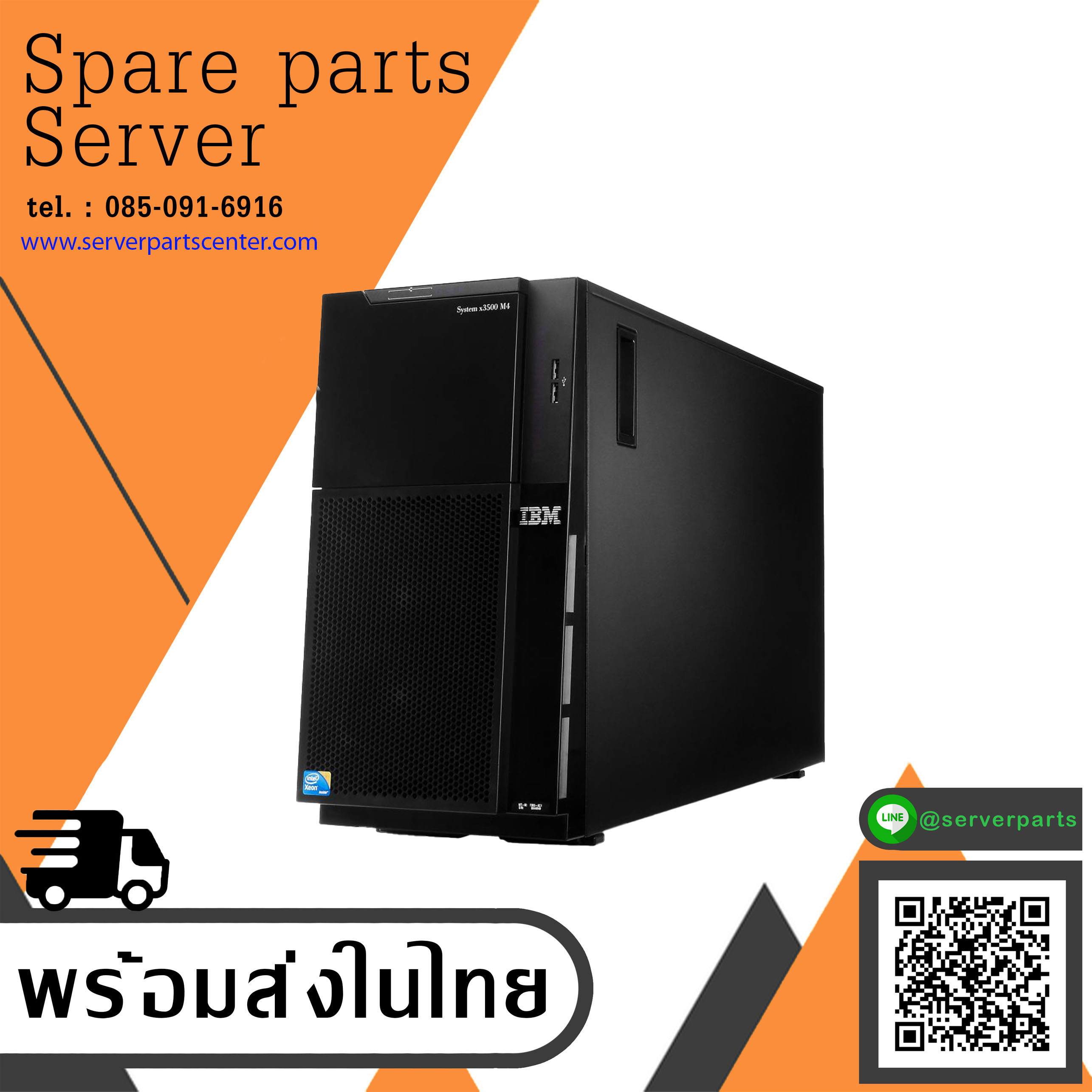 IBM System x3500 M4 Tower Server // CPU E5-2640 2.50GHz / Ram 16GB PC3L-10600R / HDD 1TB 7.2K Sata 6G 2.5" / Power Supply 750W / Card M5110 (Used) // สินค้ารับประกัน โดย บริษัท อะไหล่เซิร์ฟเวอร์ จำกัด