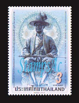 แสตมป์200 ปี แห่งการสวรรคตของพระบาทสมเด็จพระพุทธยอดฟ้าจุฬาโลก