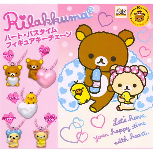 ตุ๊กตาห้อยมือถือ หมีลีลัคคุมา 5 แบบ Rilakkuma Heart Bath Time Key chain Figure