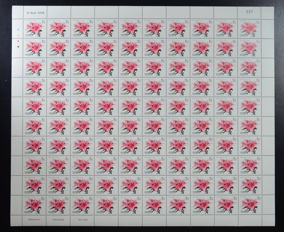 แสตมป์ปีใหม่ 2536 (ชุด 5) (เต็มแผ่น100ดวง)