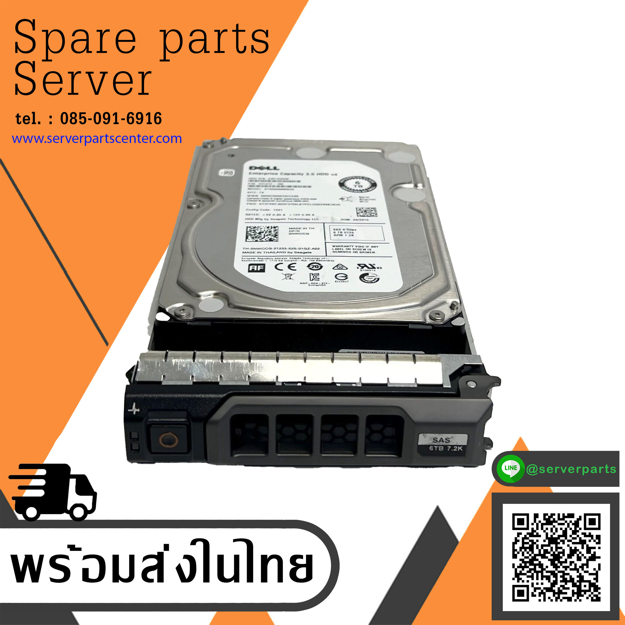 Dell 6TB 7.2K SAS 6Gb/s 3.5'' Hard Drive , 0NWCCG, ST6000NM0034, 1HT27Z-150 (USED) สินค้ารับประกัน โดย บริษัท อะไหล่เซิร์ฟเวอร์ จำกัด