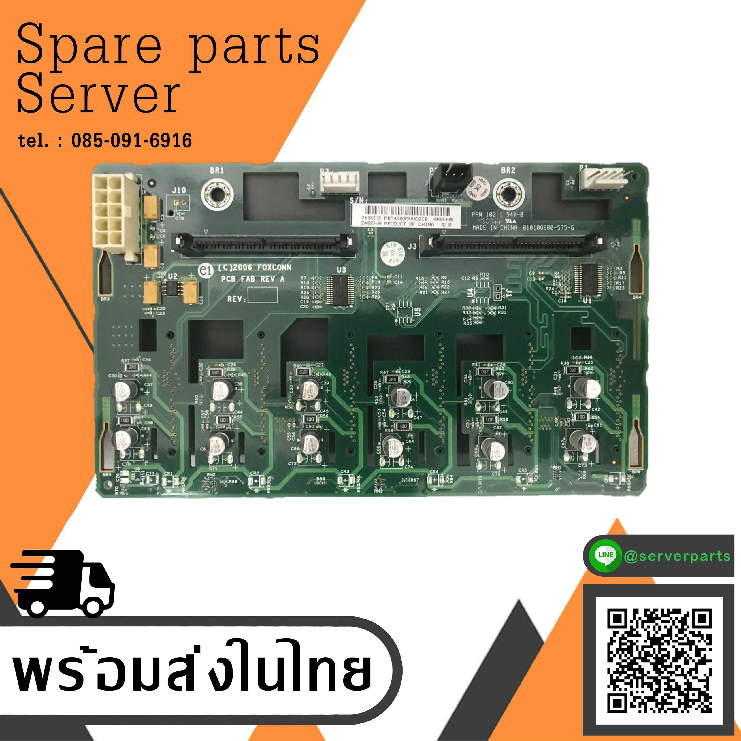 HP Proliant ML150 G3 G5 SAS Drive Backplane Board / 410423-001 (Used) // สินค้ารับประกัน โดย บริษัท อะไหล่เซิร์ฟเวอร์ จำกัด