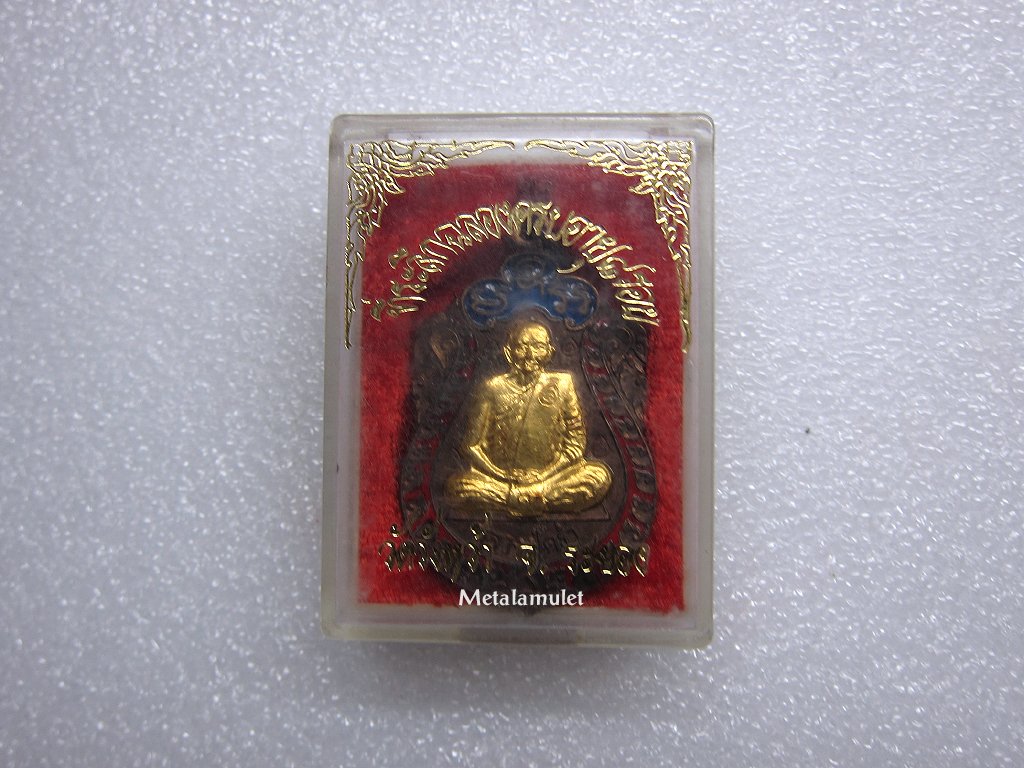 ชุดเหรียญ หลวงปู่คร่ำ วัดวังหว้า