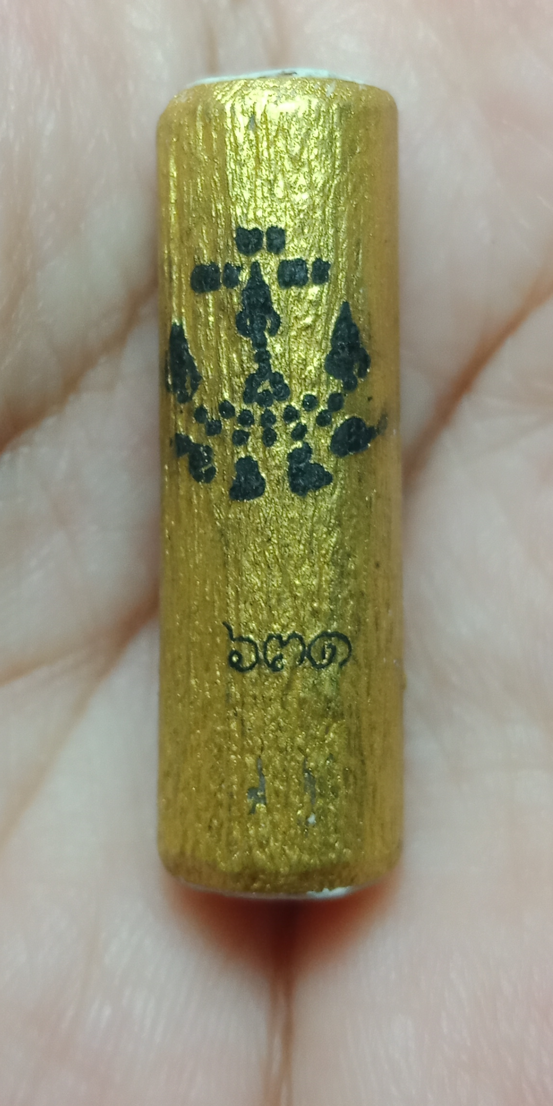 ตะกรุดไม้มะดัน รุ่น ดันเงินเข้ามาไม่ขาดสาย หลวงปู่จื่อ พันธมุตโต วัดเขาตาเงาะอุดมพร จ.ชัยภูมิ