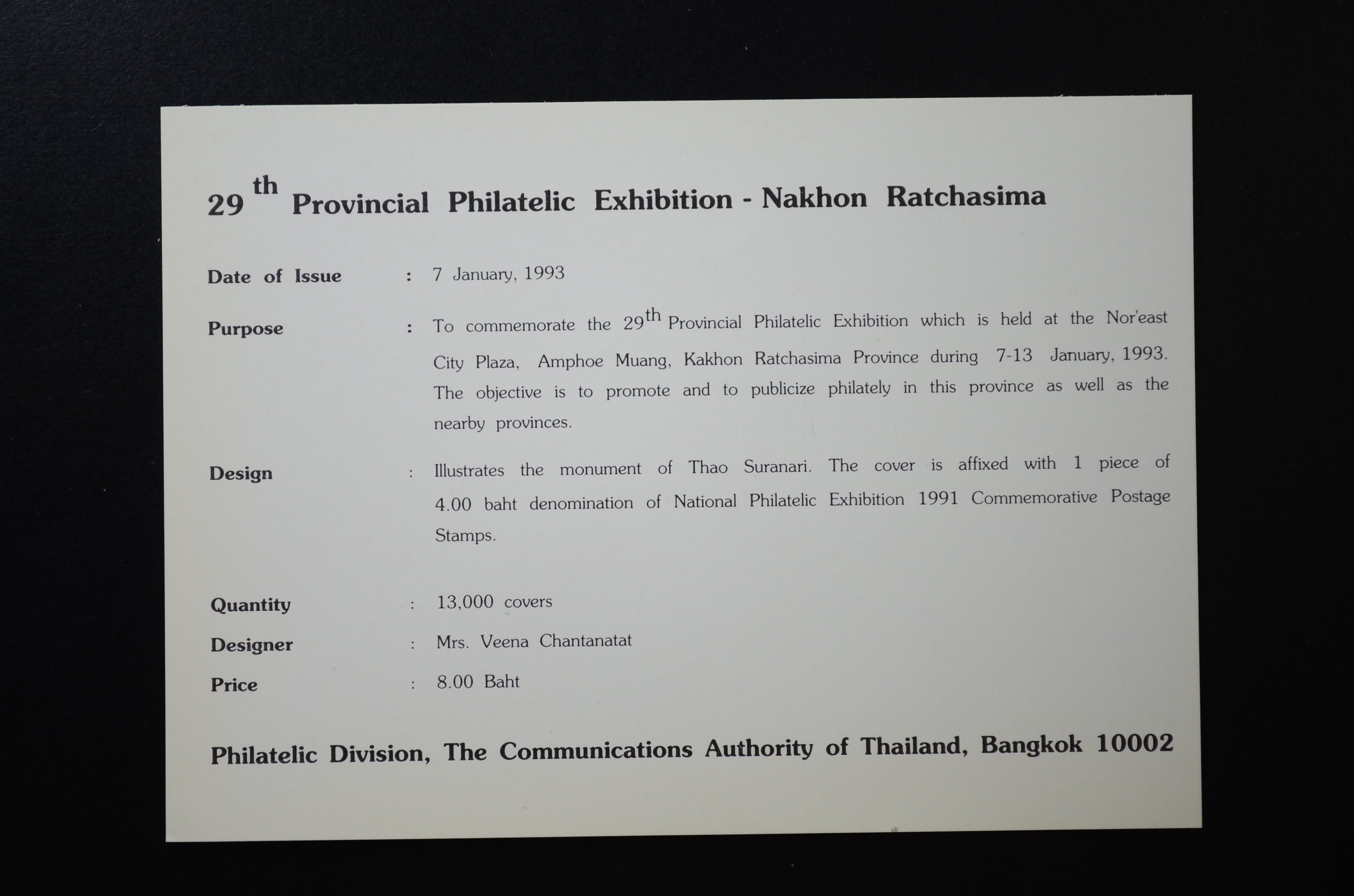 ซองที่ระลึกงานนิทรรศการตราไปรษณียากร ครั้งที่ 29 จังหวัดนครราชสีมา