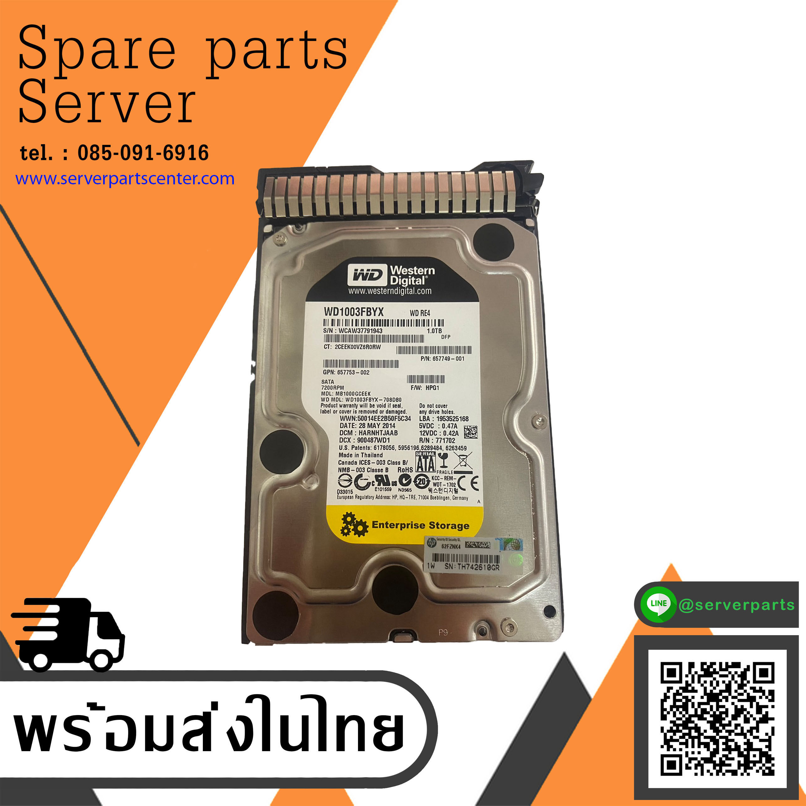 HP 1TB 7.2K 3G SATA LFF Hard Drive // WD1003FBYX / (Used) // สินค้ารับประกัน โดย บริษัท อะไหล่เซิร์ฟเวอร์ จำกัด