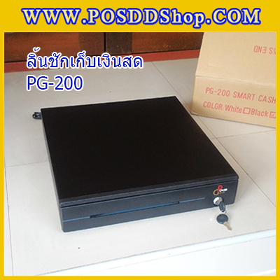 ลิ้นชักเก็บเงิน ลิ้นชักเก็บเงินสด5ช่องธนบัตร 5ช่องเหรียญ ลิ้นชักเงินสด เกะเก็บเงินสด Cash drawer PG-200