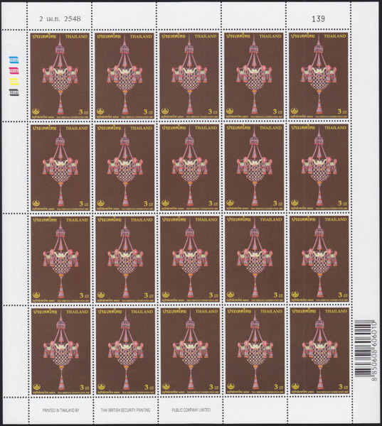 แสตมป์อนุรักษ์มรดกไทย 2548 ชุด18 (เต็มแผ่น)