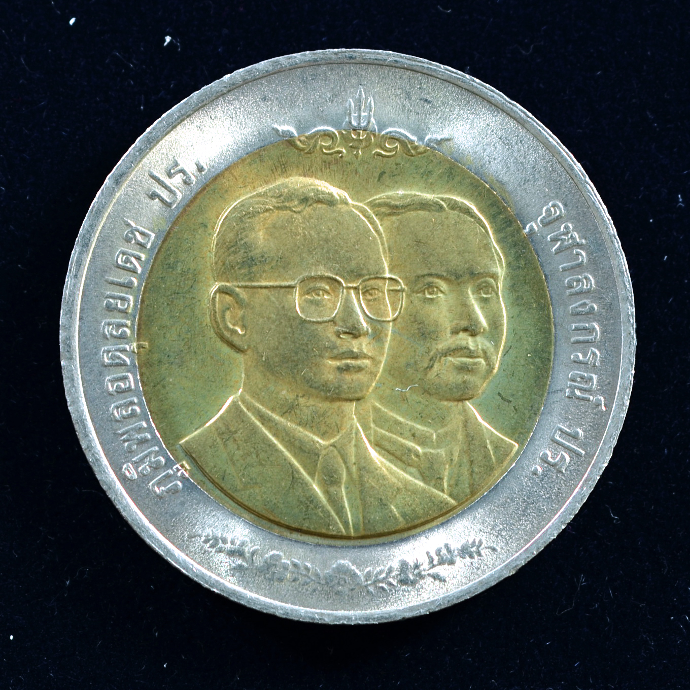 เหรียญ10บาท(สองสี) 125ปี กรมศุลกากร หอรัษฎากรพิพัฒน์