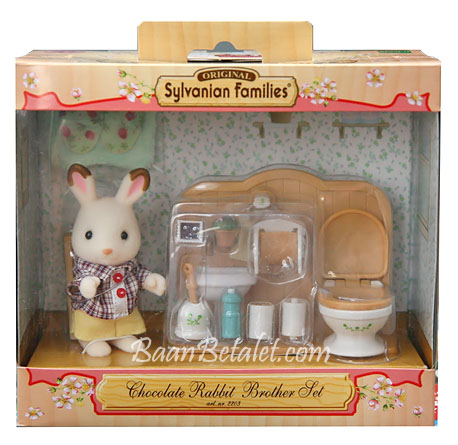 ซิลวาเนียน พี่ชายกระต่ายช็อคโกแลตกับห้องน้ำ (EU) Sylvanian Chocolate Rabbit Brother & Washroom