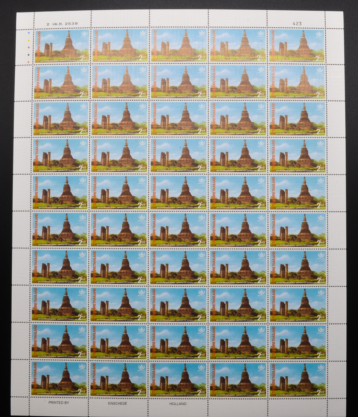 แสตมป์อนุรักษ์มรดกไทย 2539 ชุด9 (เต็มแผ่น50ดวง)