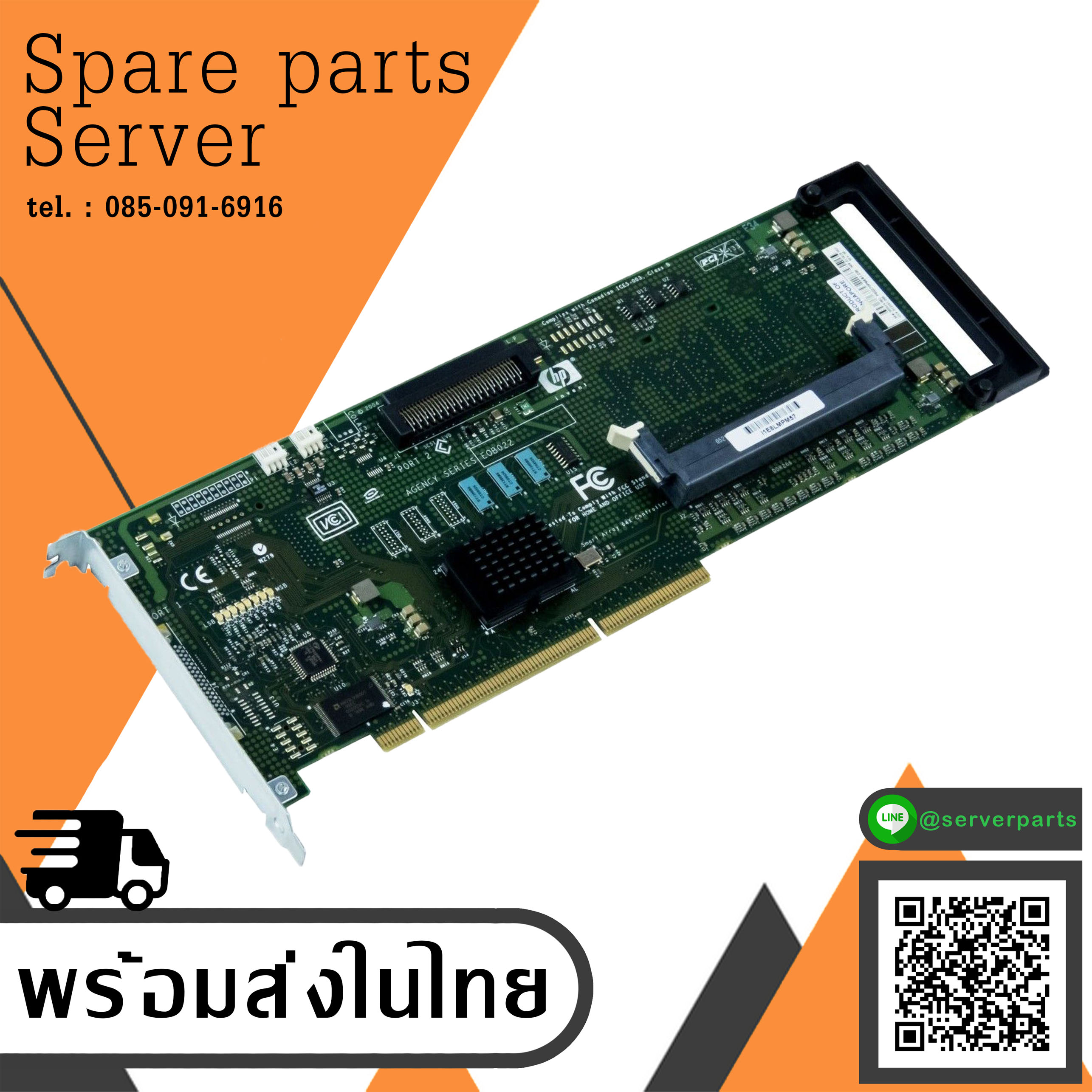HP Compaq Smart Array 641 Single-channel SCSI RAID Controller / 305414-001 (Used) // สินค้ารับประกัน โดย บริษัท อะไหล่เซิร์ฟเวอร์ จำกัด