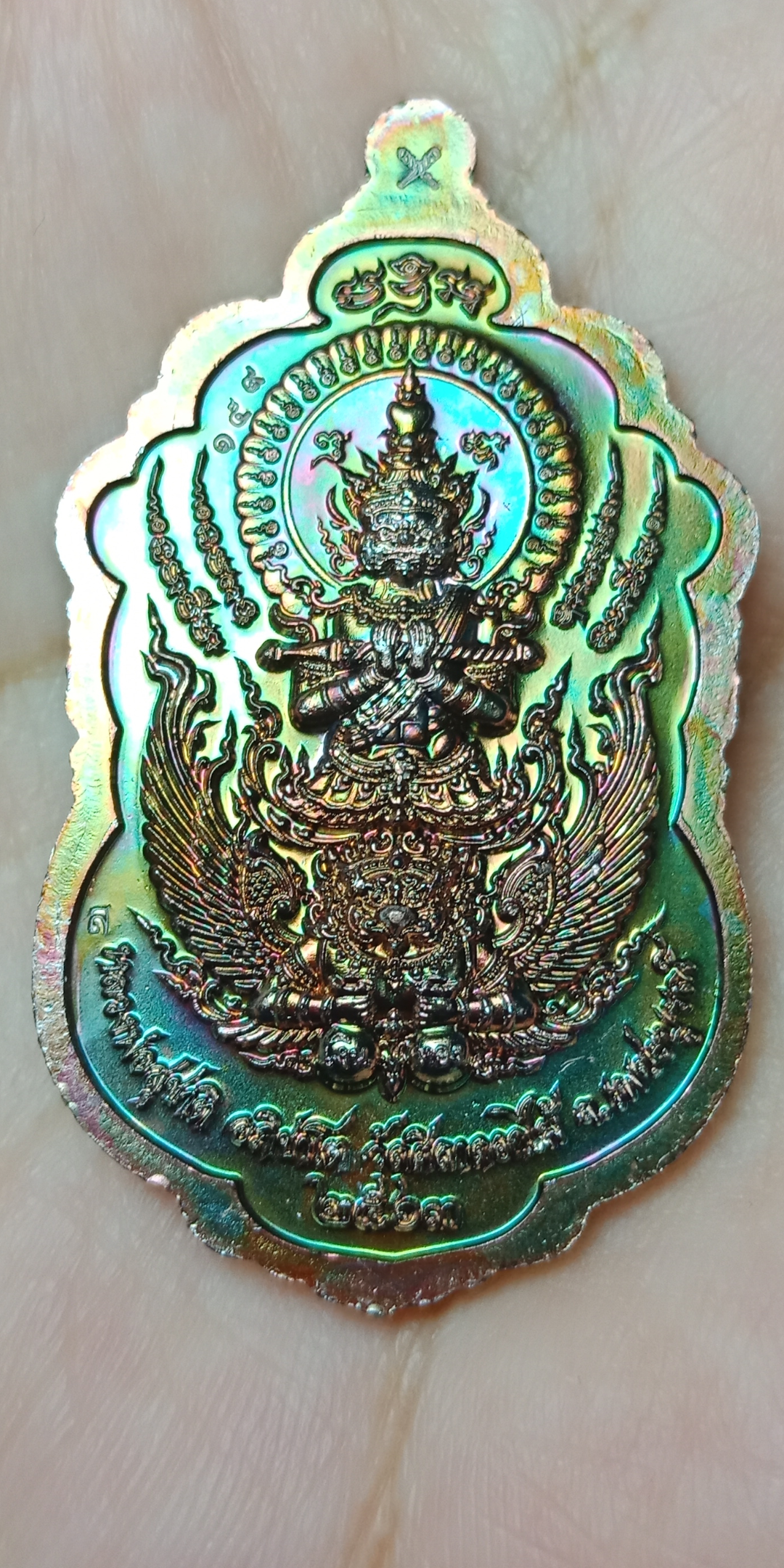 เหรียญท้าวเวสสุวรรณ รุ่นเทพประทานพร หลวงพ่อสุชาติ วัดศิลาดอกไม้ จ.เพชรบูรณ์ ปี 2563