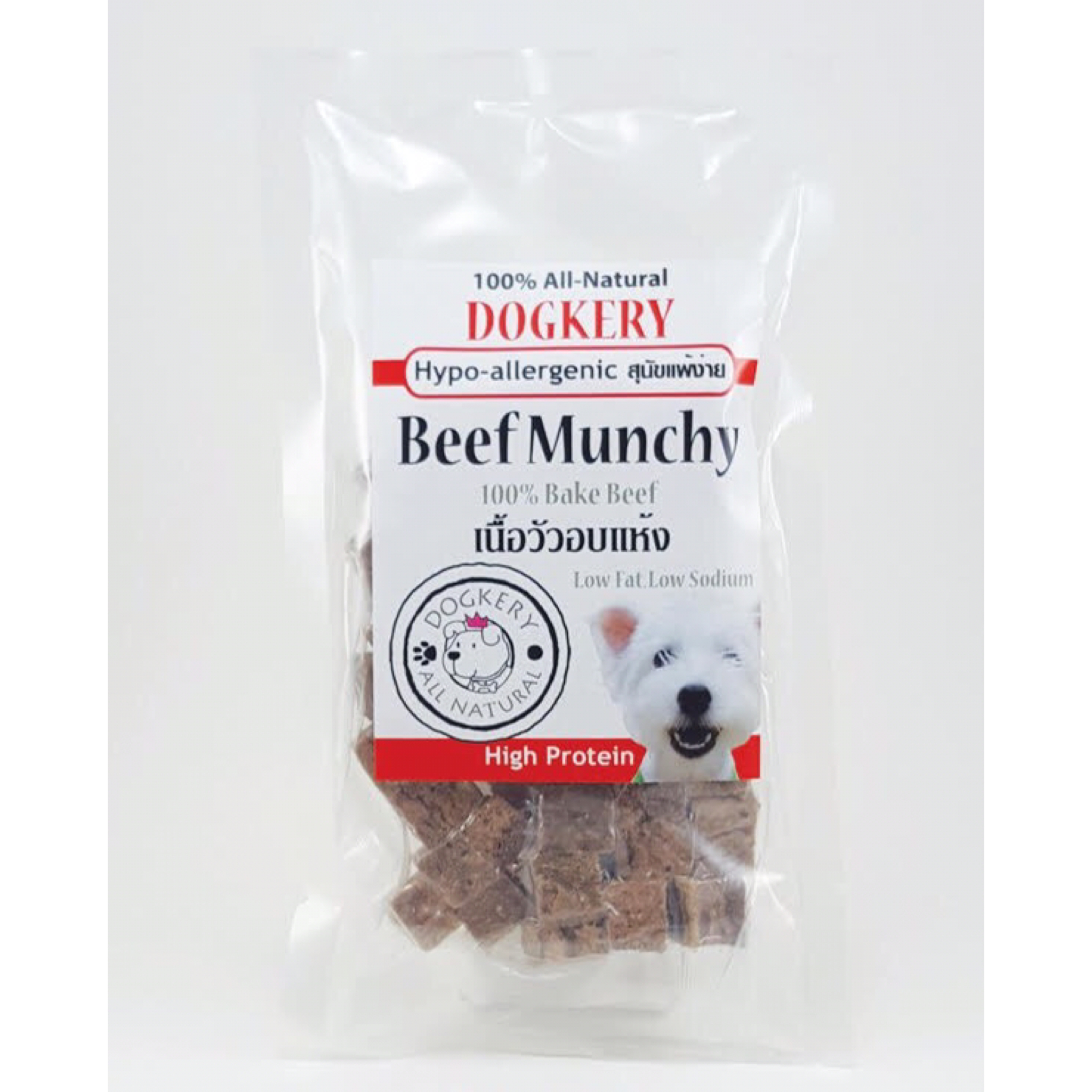 DOGKERY Beef Munchy เนื้อวัวอบแห้ง 55 กรัม