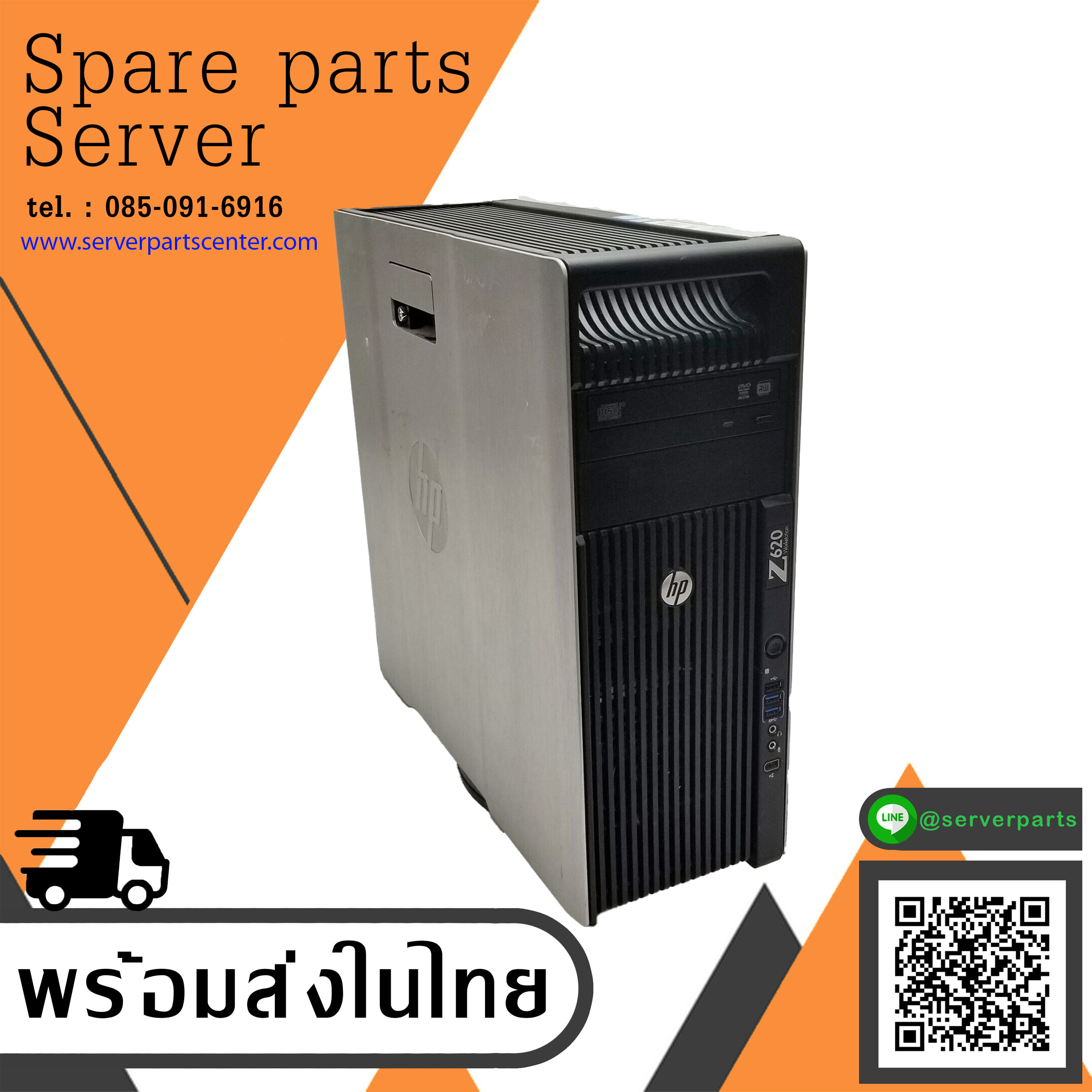 HP Workstation Z620 / CPU E5-1620 / RAM 16GB PC3-14900R /HDD 1TB 7.2K 3.5"/ Power Supply 800W X1 / CARD K4000 (Used) // สินค้ารับประกัน โดย บริษัท อะไหล่เซิร์ฟเวอร์ จำกัด