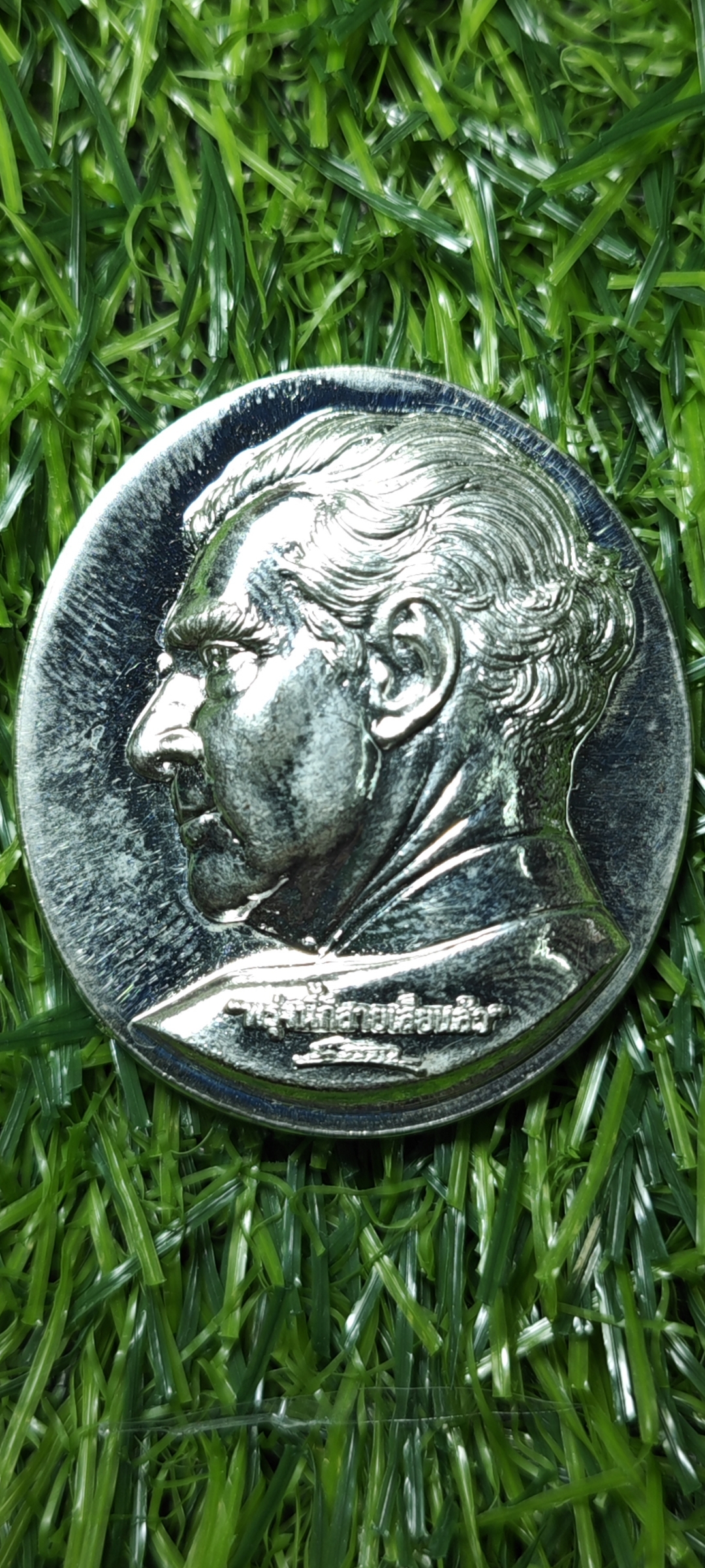 #เหรียญพระพิฆเนศ หลังศาสตราจารย์ ศิลป์ พีระศรี ที่ระลึก 70ปี มหาวิทยาลัยศิลปากร ปี2556 พิมพ์ใหญ่ เนื้อเงิน