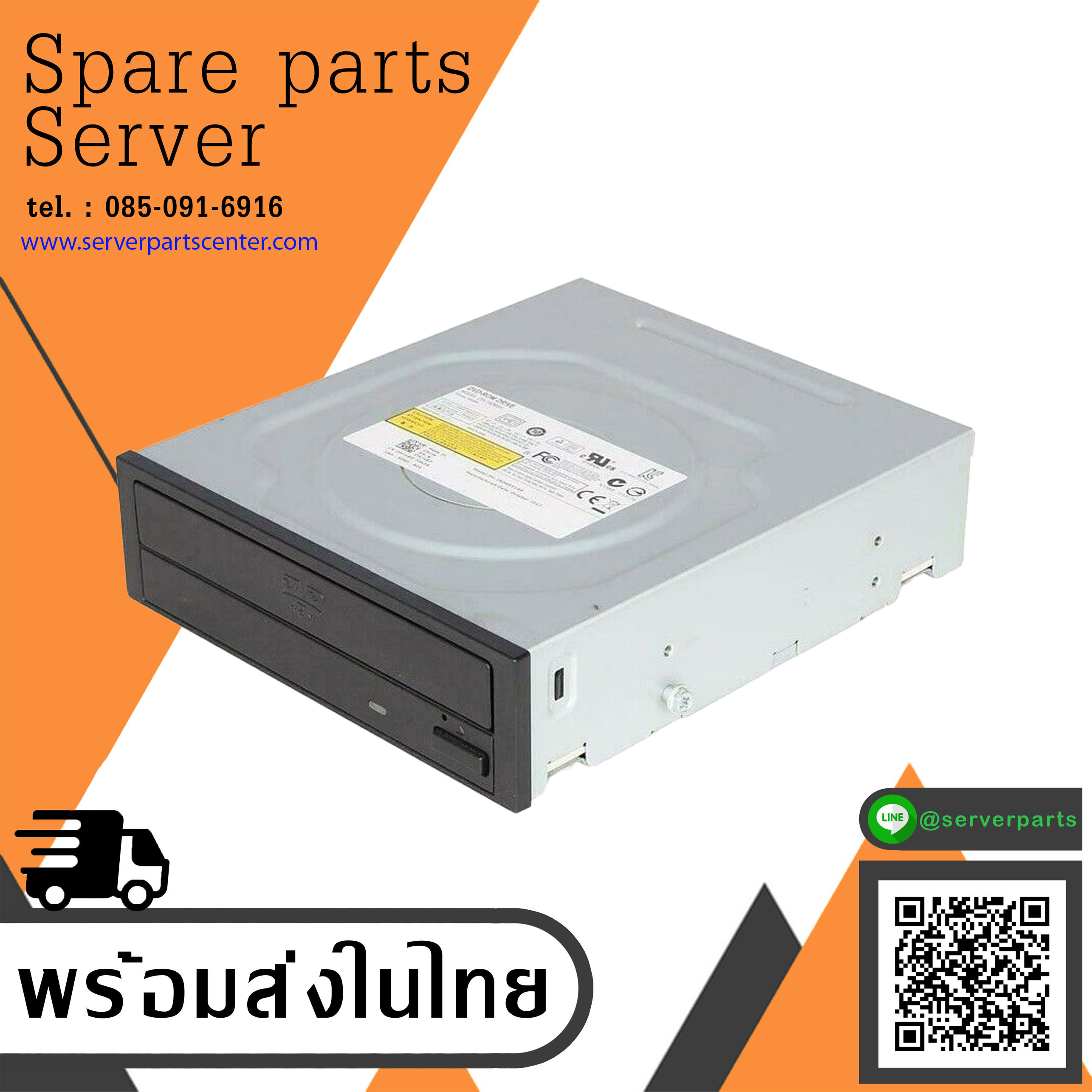Dell LiteOn DH-16D6SH14B 16X DVD ROM SATA Optical Disc Drive // WJ18D / 0WJ18D (Used) // สินค้ารับประกัน โดย บริษัท อะไหล่เซิร์ฟเวอร์ จำกัด