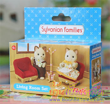 ซิลวาเนียน ชุดโซฟานั่งเล่น Old Oak (UK) Sylvanian Families Living Room Set