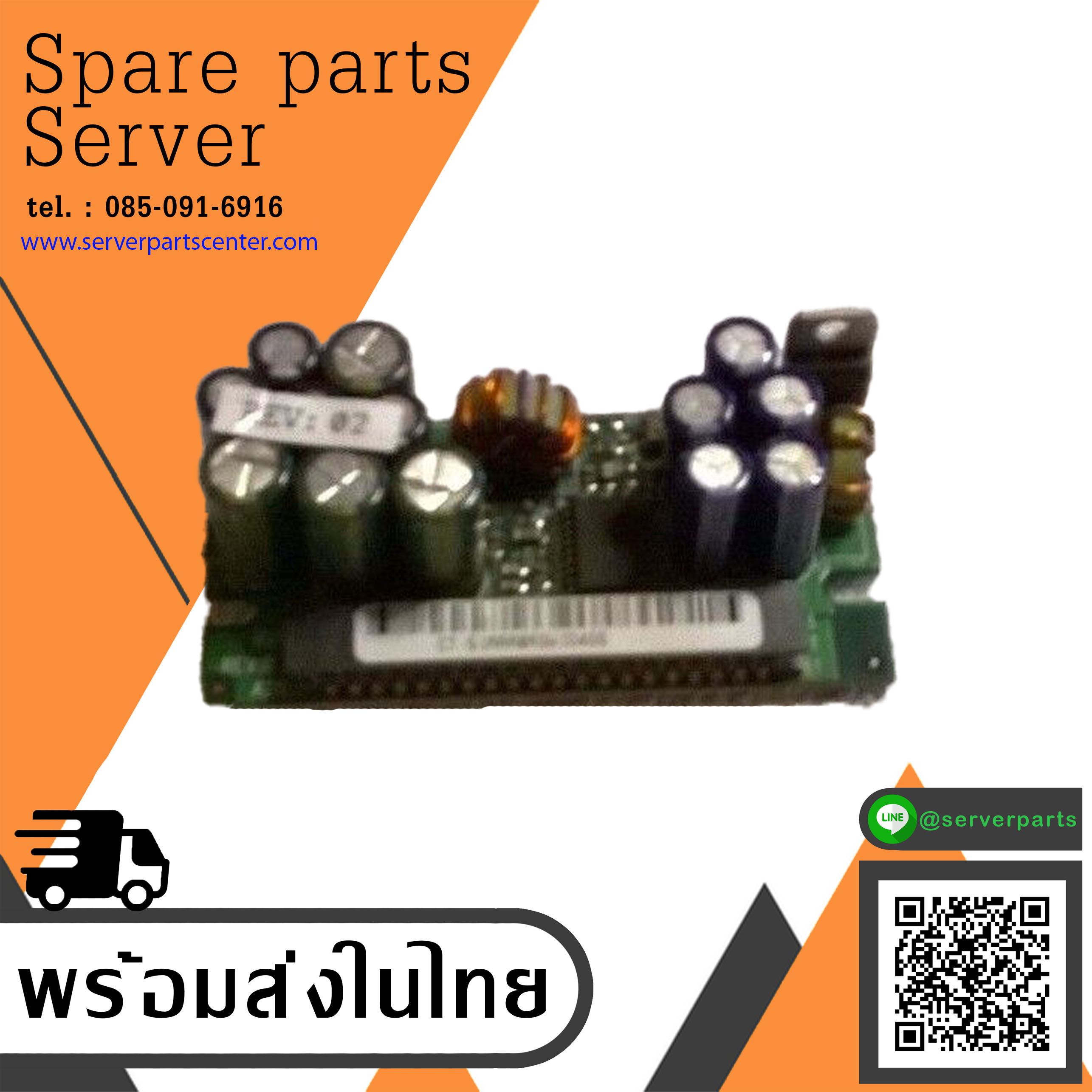 HP Compaq Proliant Processor Power Module VRM P/N 330638-001 // (Used) สินค้ารับประกัน โดย บริษัท อะไหล่เซิร์ฟเวอร์ จำกัด