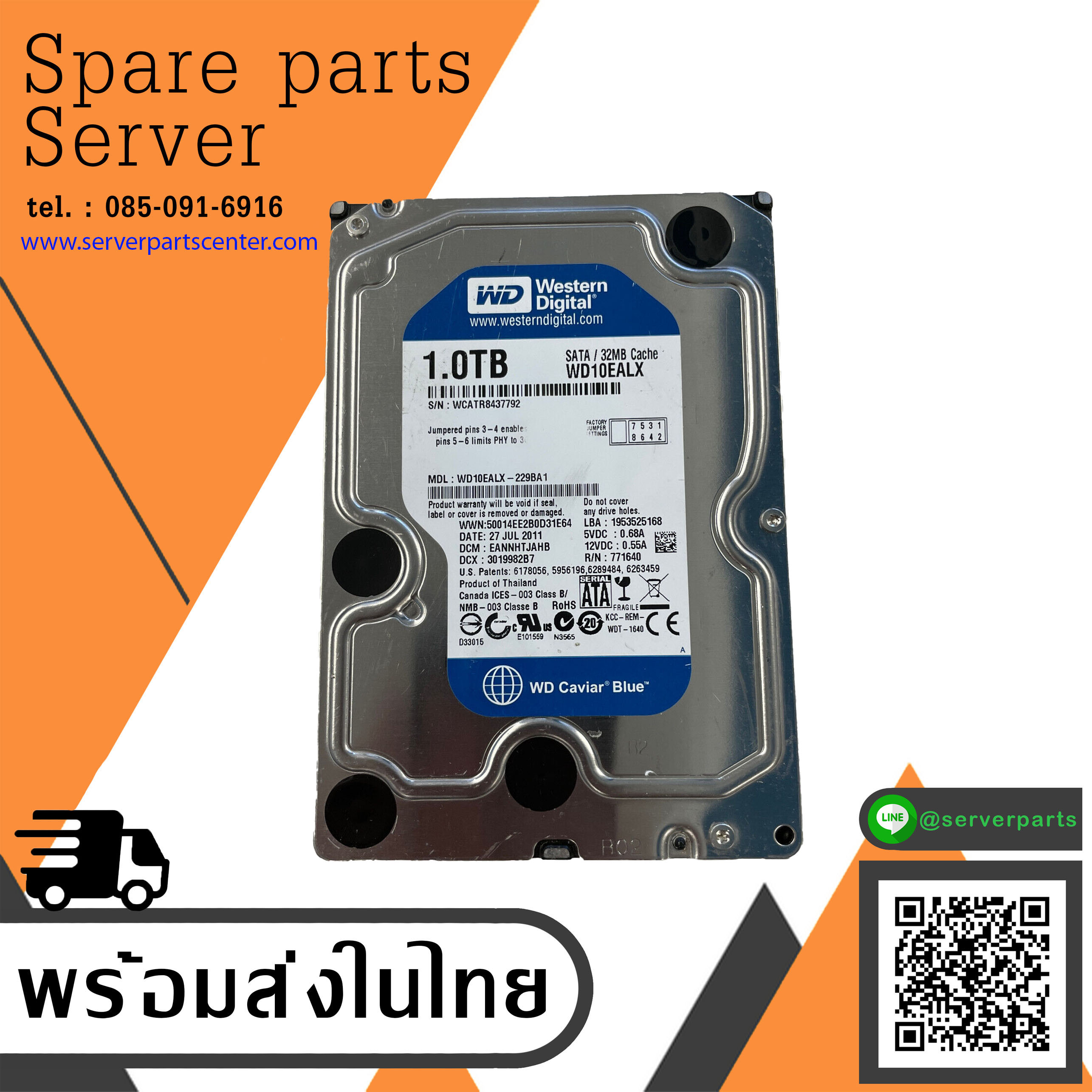 WD Caviar Blue 1TB 3.5" SATA HDD 7200 RPM 6Gb/s 32MB Cache Hard Drive // WD10EALX (Used) // สินค้ารับประกัน โดย บริษัท อะไหล่เซิร์ฟเวอร์ จำกัด