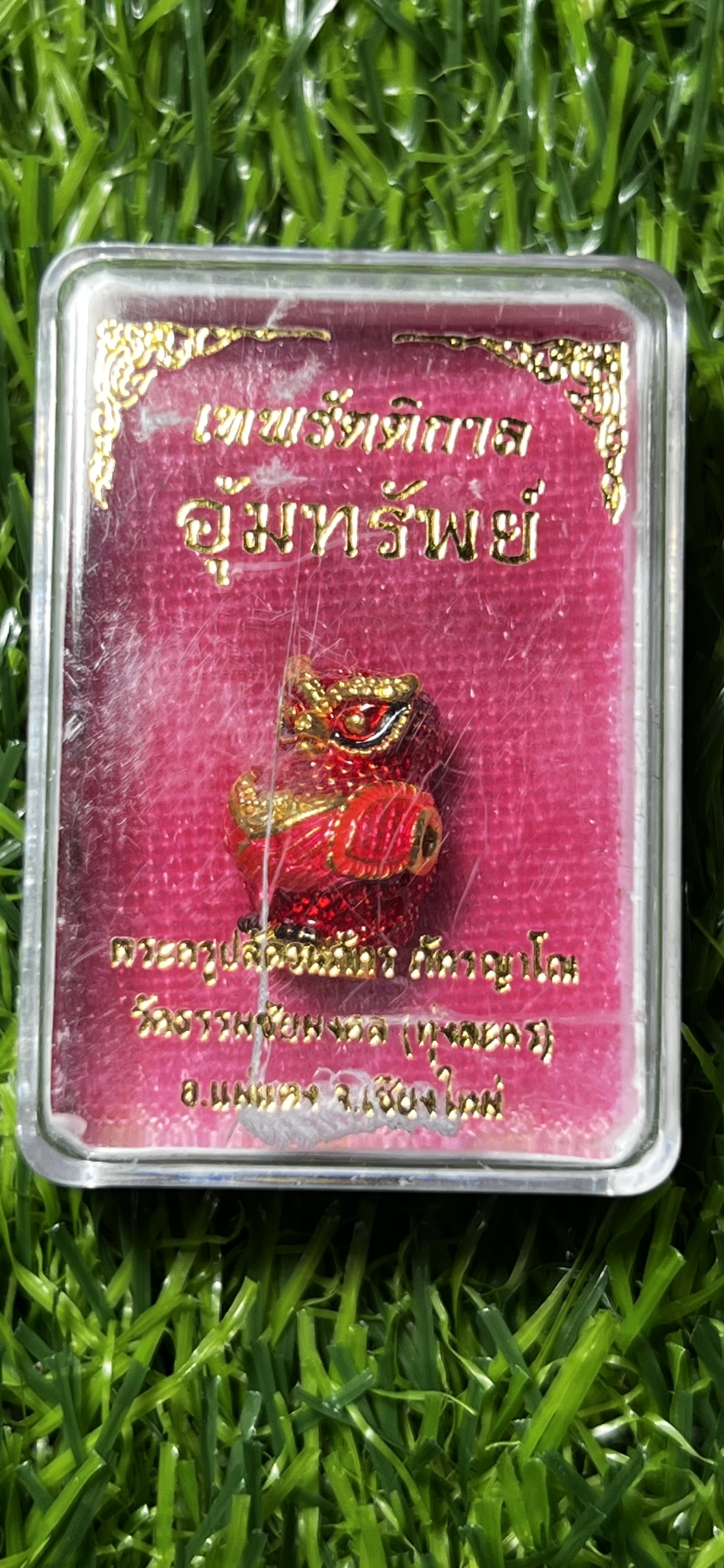 เทพรัตติกาล อุ้มทรัพย์ พระครูปลัดธนภัทร ภัทรญาโณ วัดธรรมชัยมงคล เชียงใหม่ เนื้อสัมฤทธิ์ชุบทองลงยาแดง ขนาด สูง 1.5 ซม. กว้าง 1 ซม.