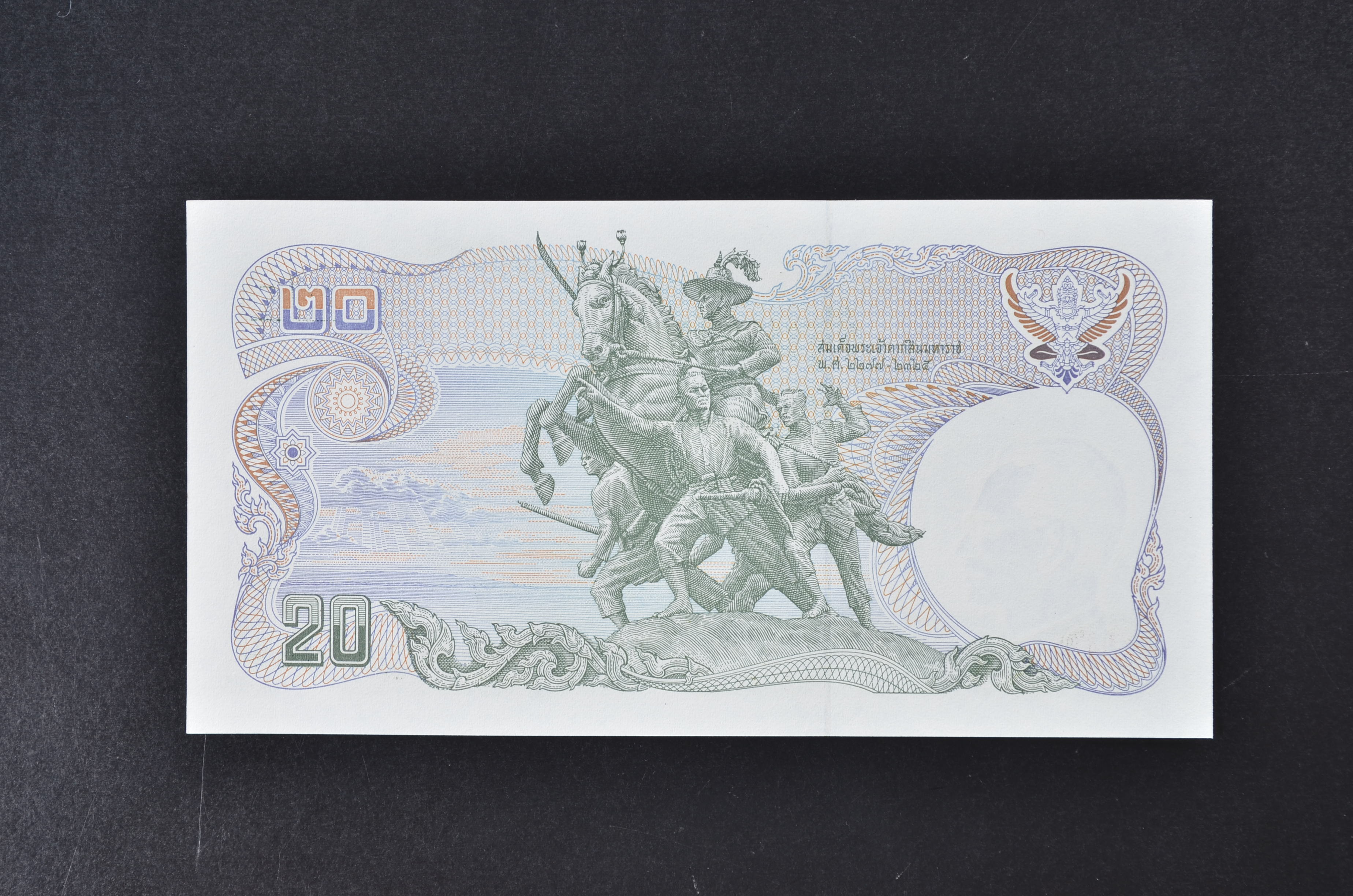 ธนบัตร 20บาท แบบ12 ไม่ผ่านการใช้ สภาพ UNC