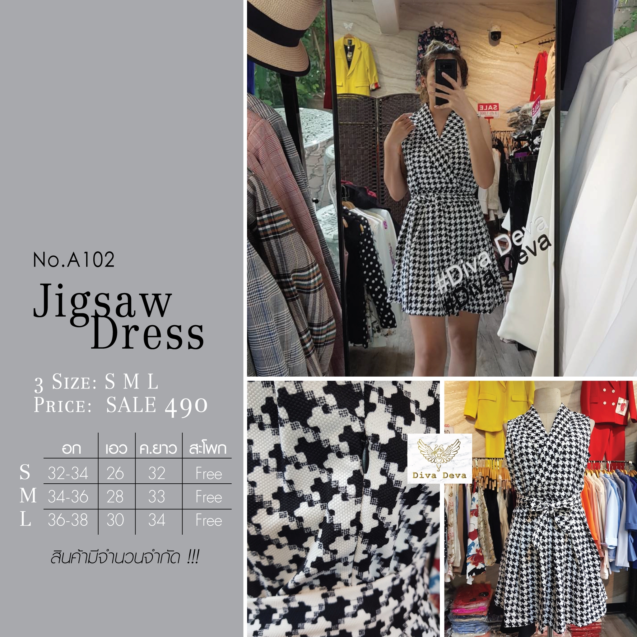 เดรสชิโนริ มินิเดรสน่ารัก Shinori Dress (S-L) #A102
