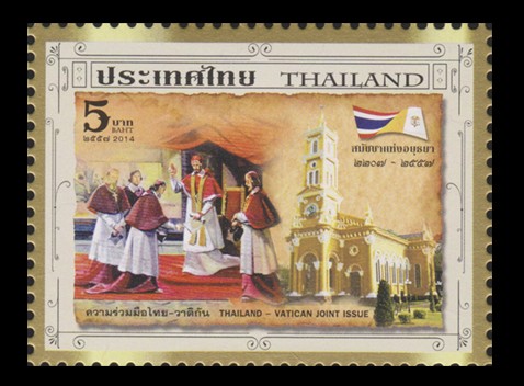 แสตมป์ 350 ปี ความสัมพันธ์ไทย-วาติกัน