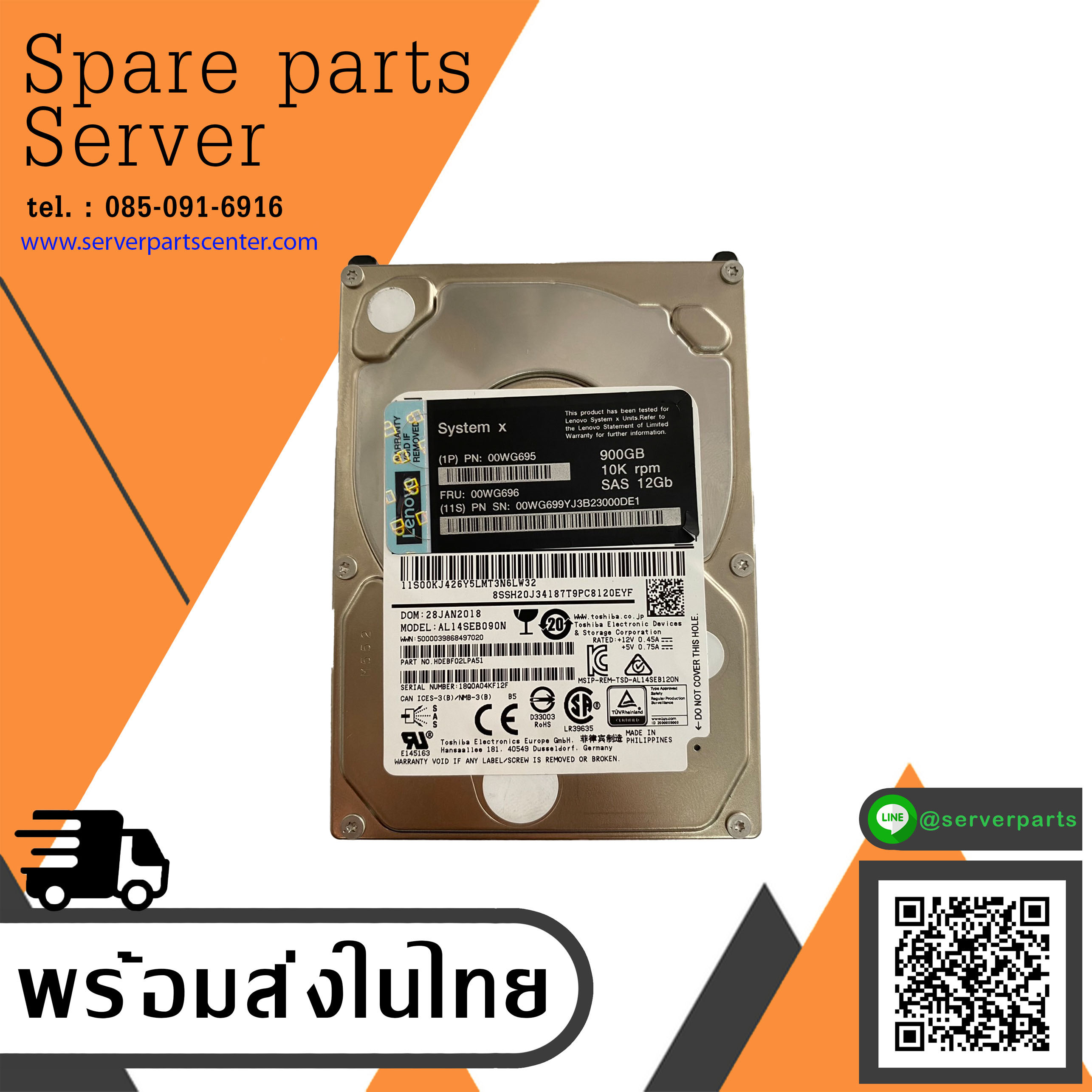 Lenovo 900GB 10K 12G SAS 2.5" RPM Hard Drive // 00WG696 / 00WG695 / 00WG699 / AL14SEB090N (Used) // สินค้ารับประกัน โดย บริษัท อะไหล่เซิร์ฟเวอร์ จำกัด
