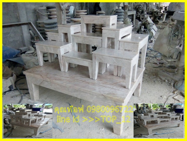 โต๊ะหมู่บูชาโมเดิร์นหินอ่อนหมู่9