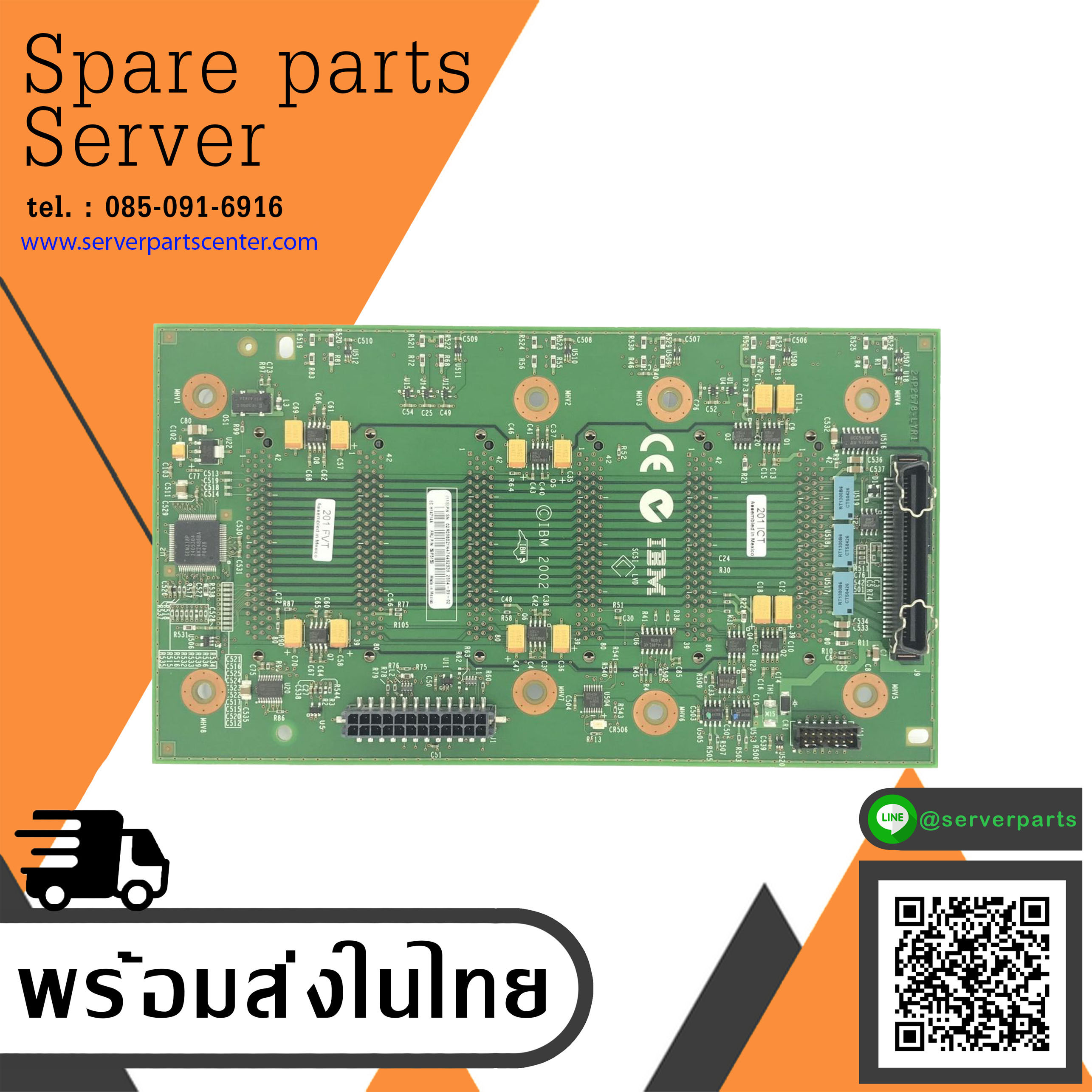 IBM eServer xSeries x225 x226 SCSI Drive Backplane Board FRU 59P5159 (Used) // สินค้ารับประกัน โดย บริษัท อะไหล่เซิร์ฟเวอร์ จำกัด