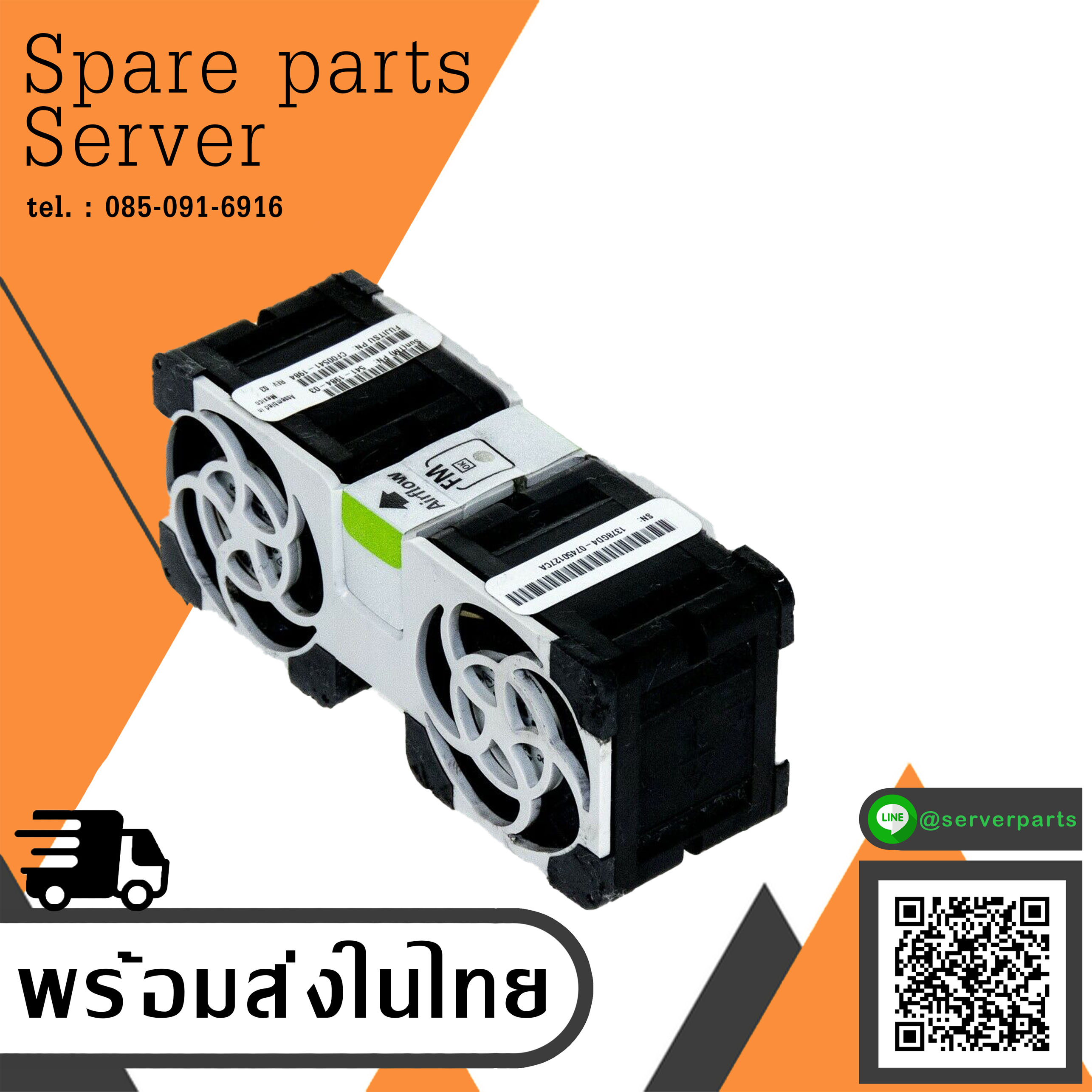 Dual Fan Module Sun 541-1984-05 Fujitsu CF00541-1984 Rev 05 (Used) // สินค้ารับประกัน โดย บริษัท อะไหล่เซิร์ฟเวอร์ จำกัด