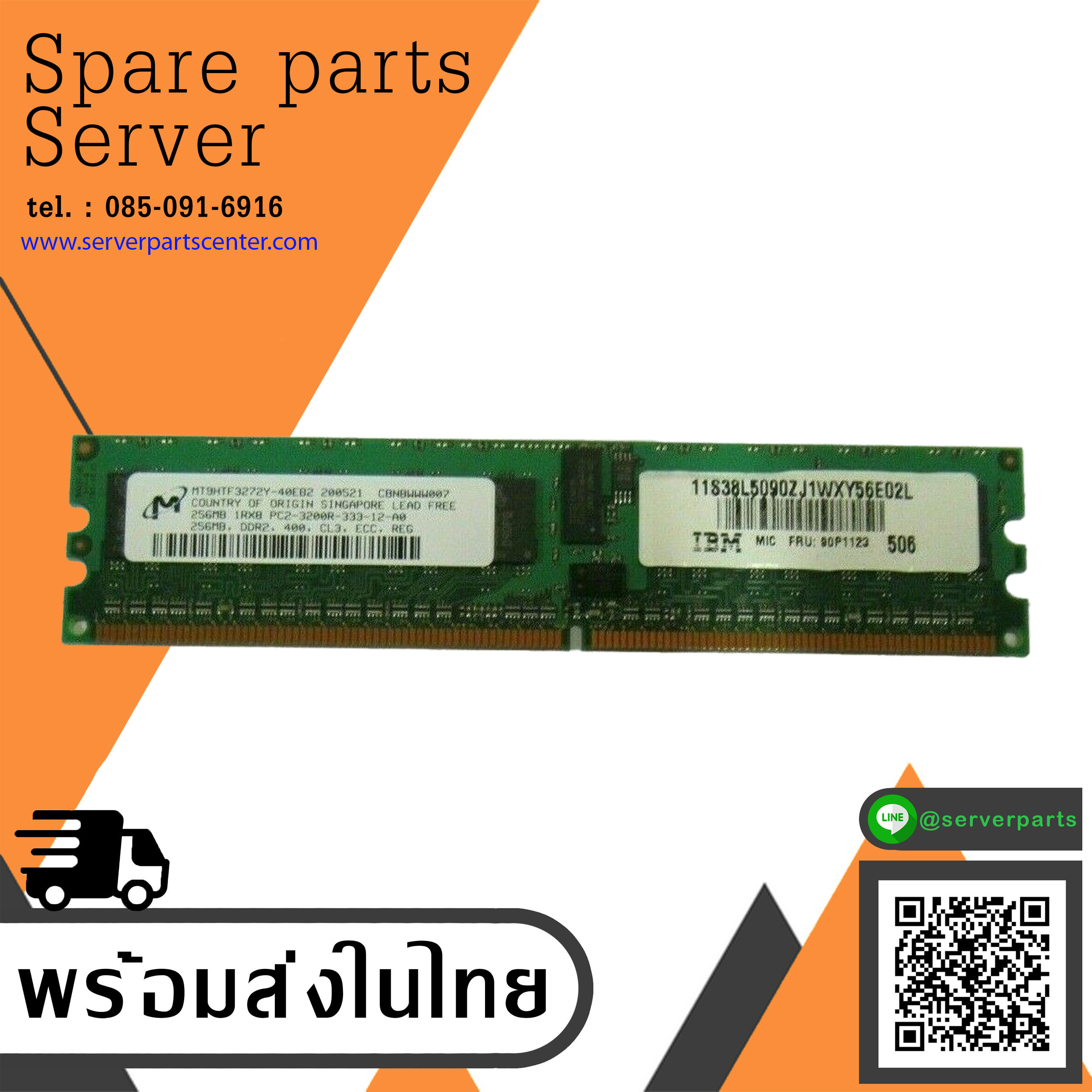 IBM 256MB 1Rx8 PC2-3200 DDR2 ECC CL3 Memory // MT9HTF3272Y-40EB2 / 90P1123 / 38L5090 (Used) // สินค้ารับประกัน โดย บริษัท อะไหล่เซิร์ฟเวอร์ จำกัด