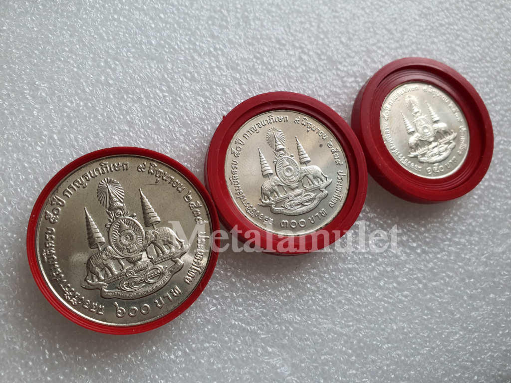 ชุดเหรียญที่ระลึก ฉลองสิริราชสมบัติครบ 50 ปี
