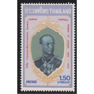 แสตมป์ครบรอบ 100 ปี สมเด็จพระเจ้าบรมวงศ์เธอกรมพระยาชัยนาทนเรนทร (สภาพดี)