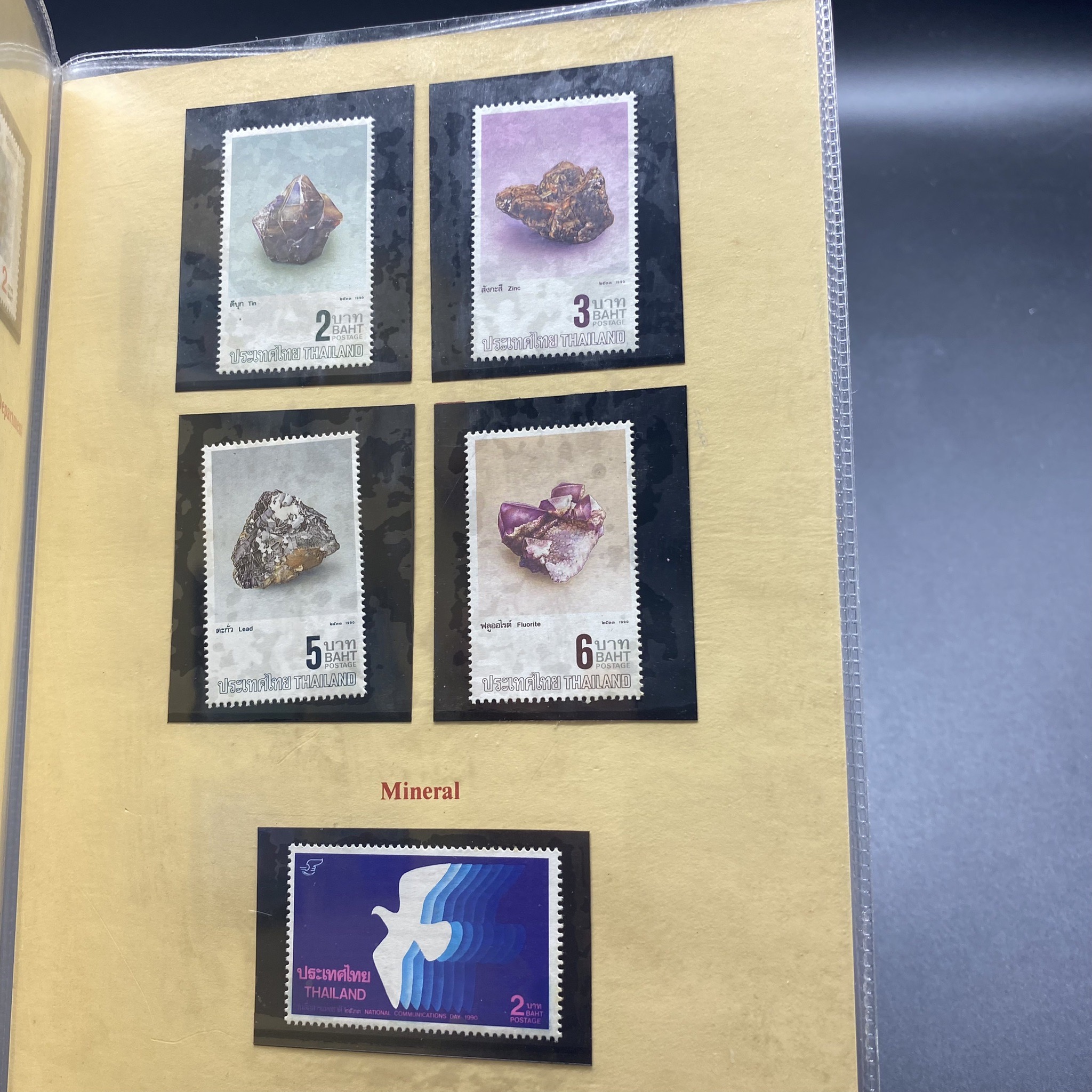 THAI POSTAGE STAMPS 1990 (สมุดแสตมป์ ปี2533 ฉบับย่อ)