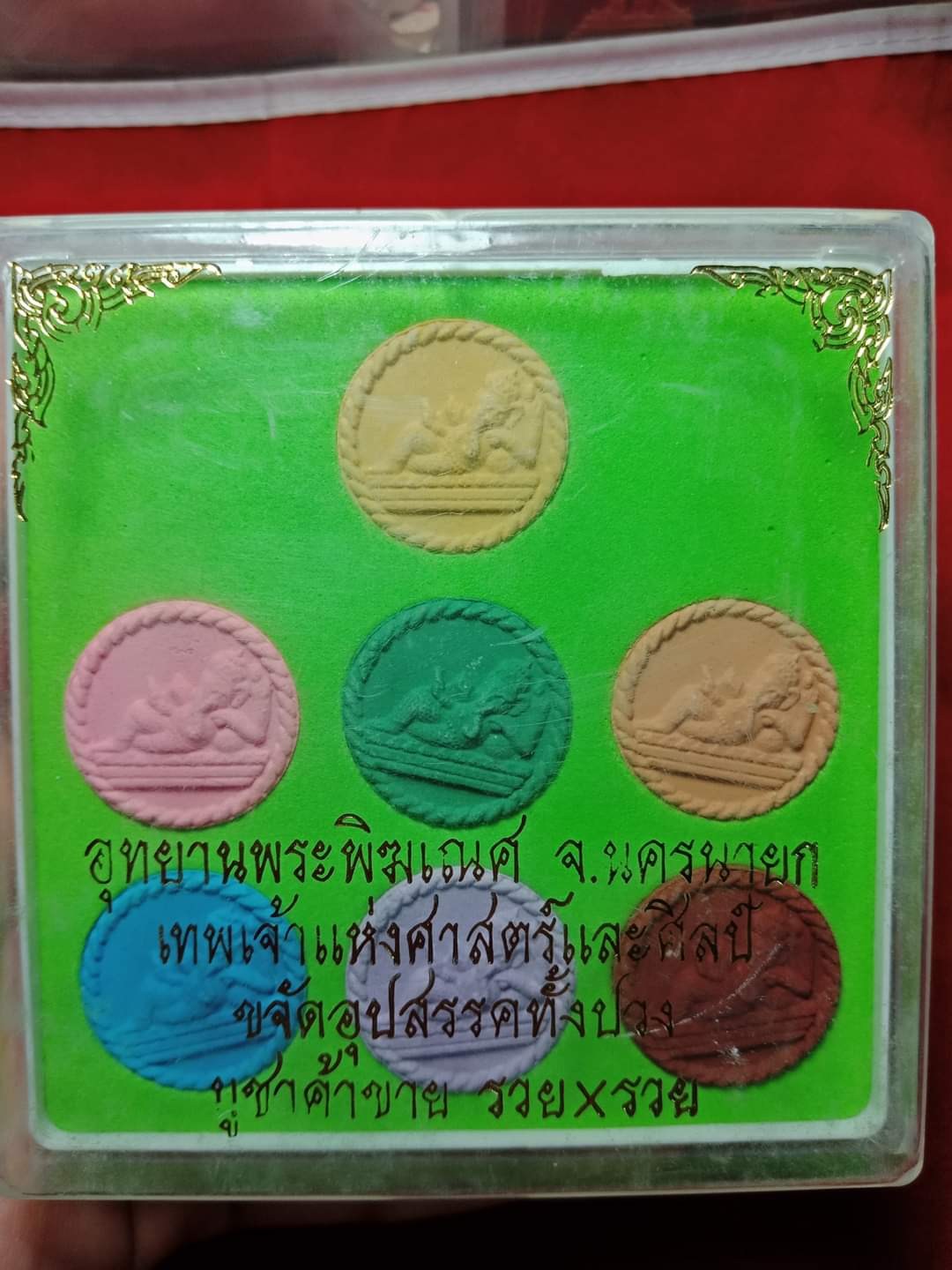 ชุดพระผง อุทยานพระพิฆเนศ จ.นครนายก เทพเจ้าแห่งศาสตร์และศิลป์ ขจัดอุปสรรคทั้งปวง บูชาค้าขาย รวยxรวย