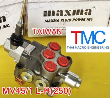 ไฮโดรลิคคอนโทรนวาล์ว(1แกน)maxma-MV45/1L-R(250)(Flow Rate 45L)ปี2017(45L/min)(5,000Psi/350Bar)