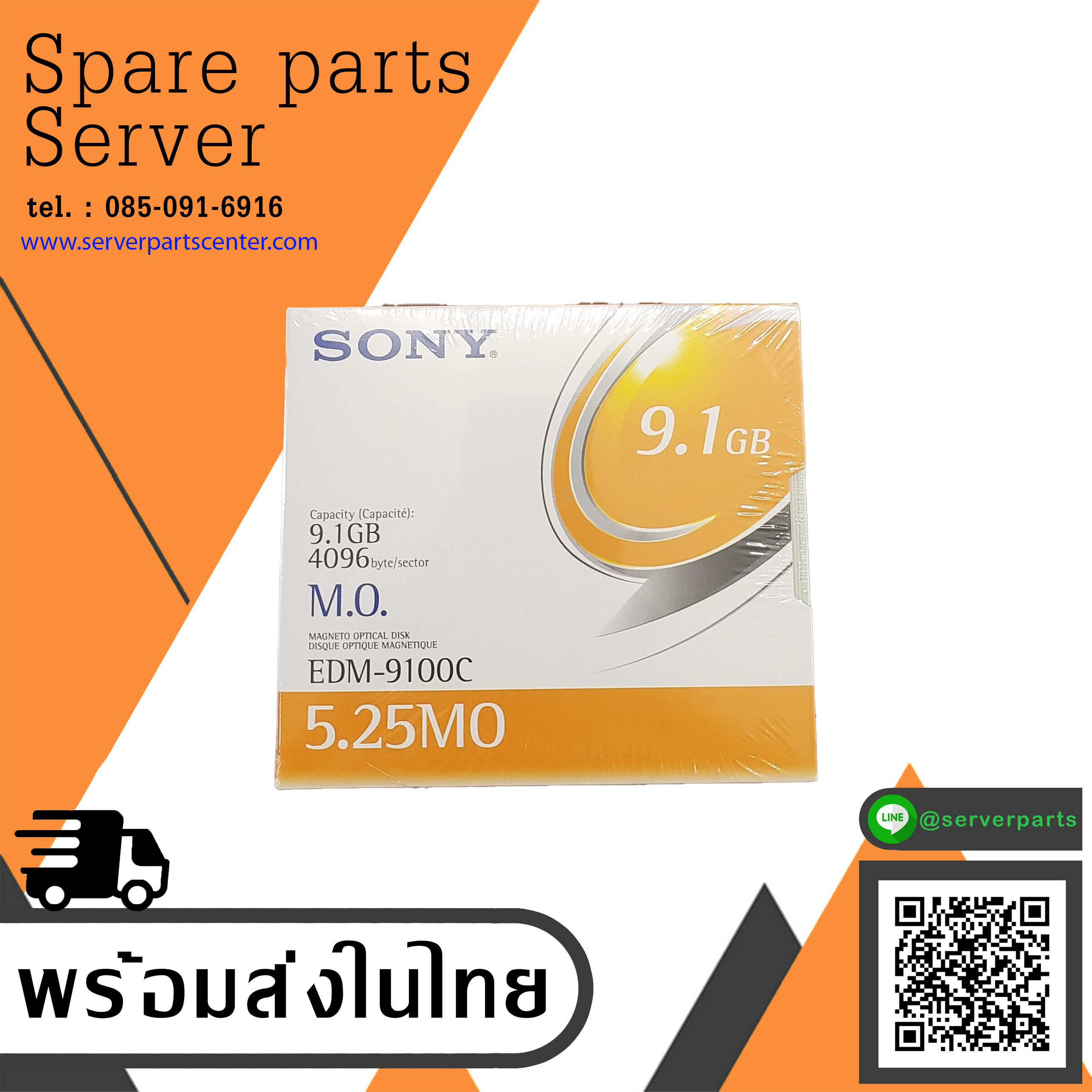 Brand New Sony 9.1GB RW Optical Disk 1 piece / EDM-9100C // (Used) // สินค้ารับประกัน โดย บริษัท อะไหล่เซิร์ฟเวอร์ จำกัด