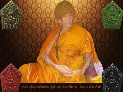 (Show Only)พระขุนแผนผงพรายกุมาร รุ่น ๑ พลายแก้วมหาเสน่ห์