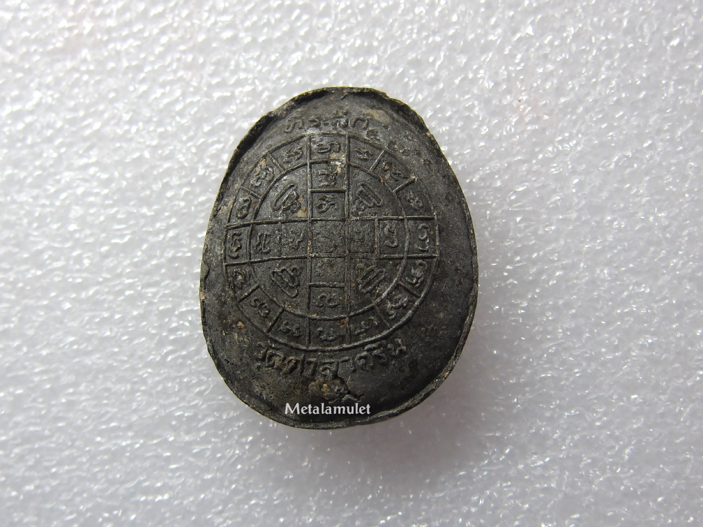 พระปิดตา หลวงปู่โต๊ะ วัดศาราครืน