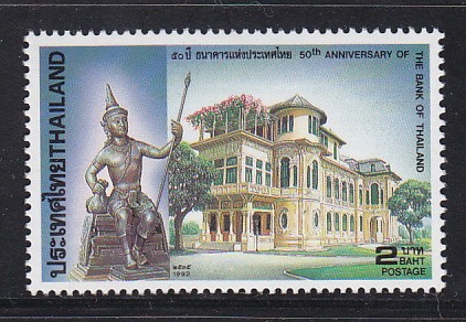 แสตมป์ 50 ปี ธนาคารแห่งประเทศไทย