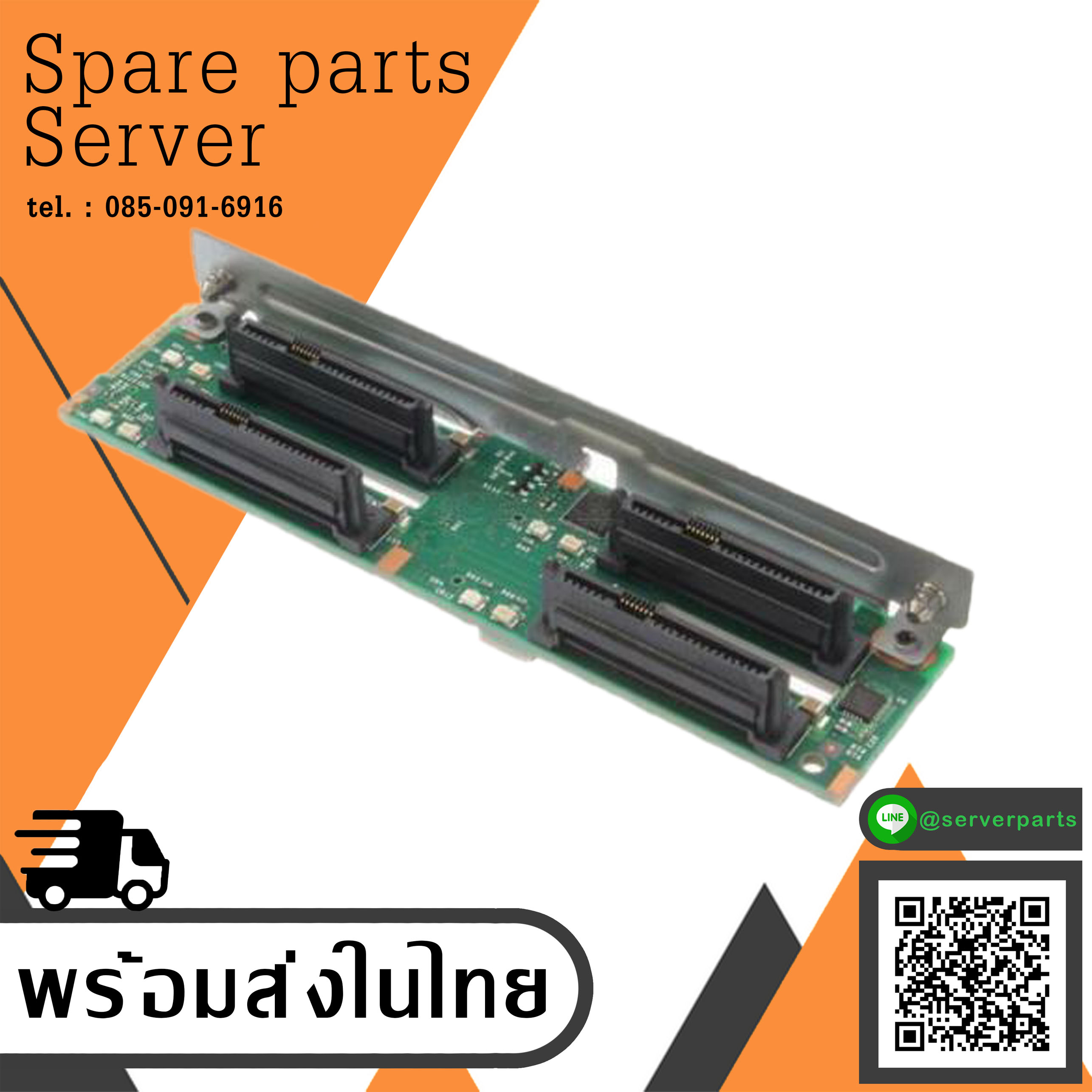 IBM x3550 M4 4 x 2.5" HDD Backplane / 46C9091 (Used) // สินค้ารับประกัน โดย บริษัท อะไหล่เซิร์ฟเวอร์ จำกัด